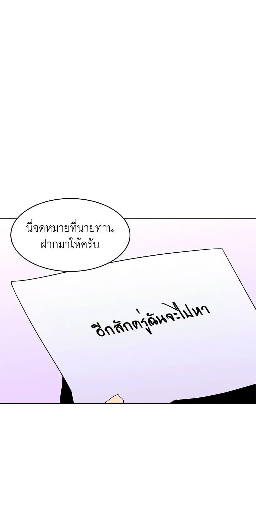 Manga-lc-com อ่านมังงะ อ่านการ์ตูน ออนไลน์ ฟรี A Common Story of a Lady’s New Life ตอนที่ 1 2 3 4 5 6 7 8 9 10 11 12 13 14 ฟรี ไม่มีโฆษณา Manga-lc - อ่าน มังงะ อ่าน การ์ตูน ออนไลน์ อ่านมังงะ ฟรี