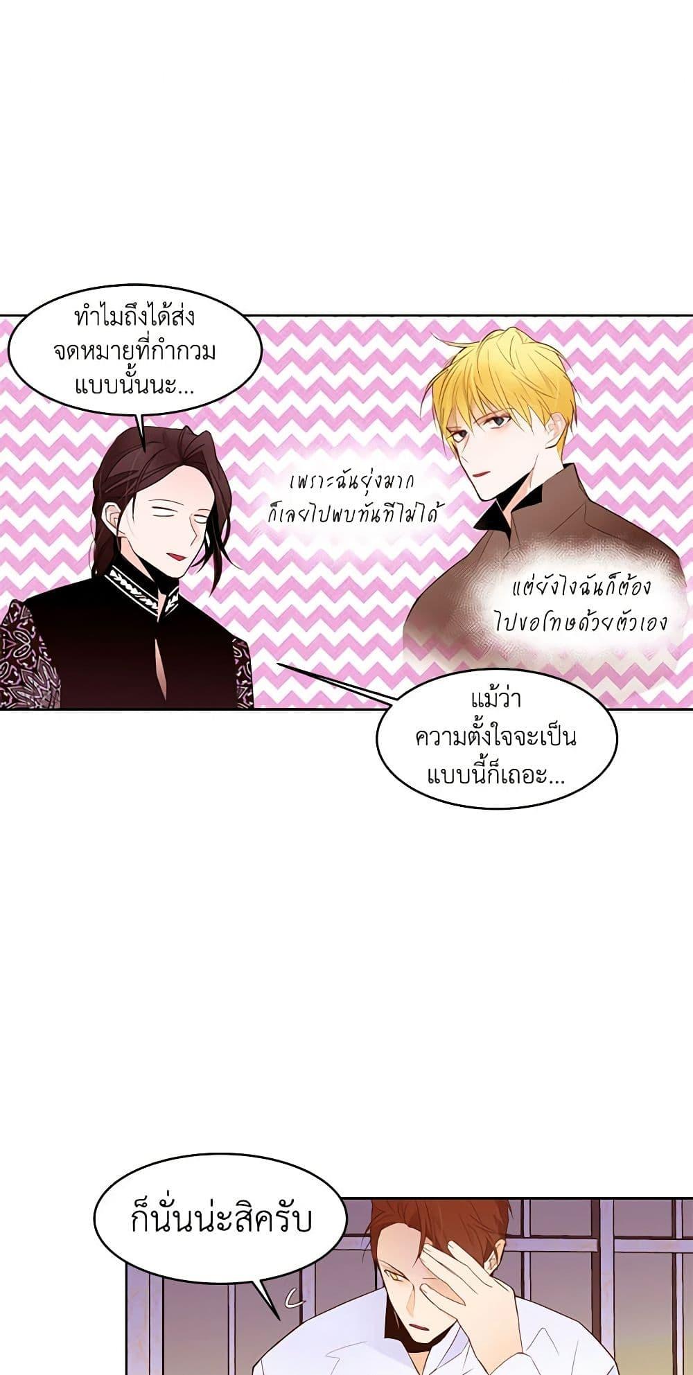 Manga-lc-com อ่านมังงะ อ่านการ์ตูน ออนไลน์ ฟรี A Common Story of a Lady’s New Life ตอนที่ 1 2 3 4 5 6 7 8 9 10 11 12 13 14 ฟรี ไม่มีโฆษณา Manga-lc - อ่าน มังงะ อ่าน การ์ตูน ออนไลน์ อ่านมังงะ ฟรี