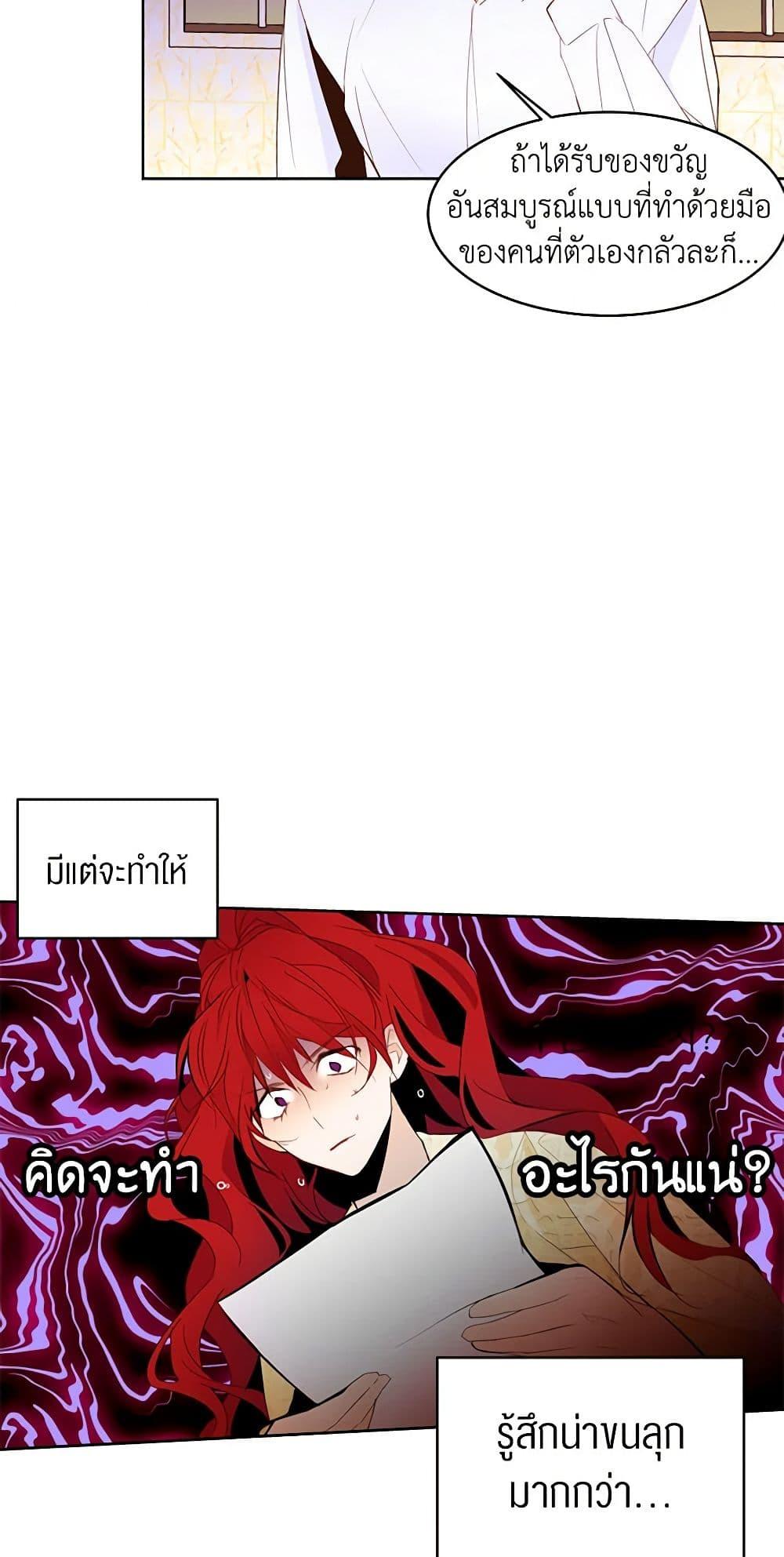 Manga-lc-com อ่านมังงะ อ่านการ์ตูน ออนไลน์ ฟรี A Common Story of a Lady’s New Life ตอนที่ 1 2 3 4 5 6 7 8 9 10 11 12 13 14 ฟรี ไม่มีโฆษณา Manga-lc - อ่าน มังงะ อ่าน การ์ตูน ออนไลน์ อ่านมังงะ ฟรี