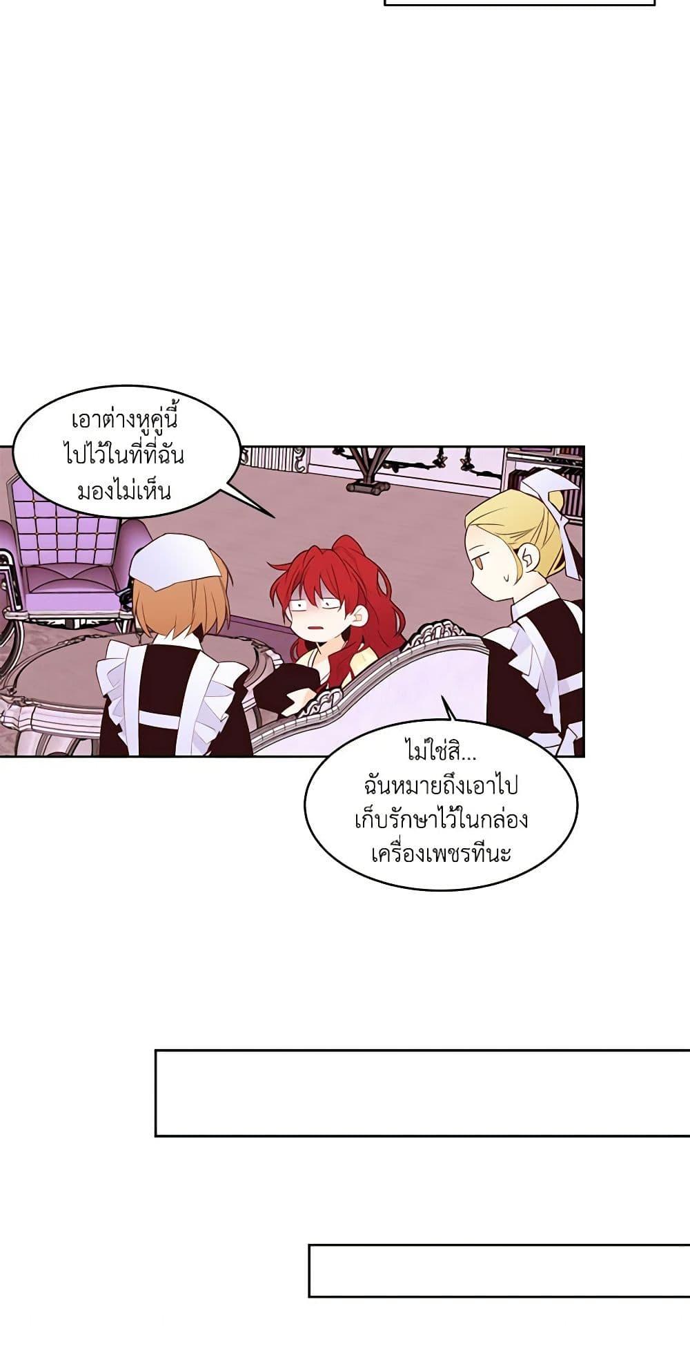 Manga-lc-com อ่านมังงะ อ่านการ์ตูน ออนไลน์ ฟรี A Common Story of a Lady’s New Life ตอนที่ 1 2 3 4 5 6 7 8 9 10 11 12 13 14 ฟรี ไม่มีโฆษณา Manga-lc - อ่าน มังงะ อ่าน การ์ตูน ออนไลน์ อ่านมังงะ ฟรี