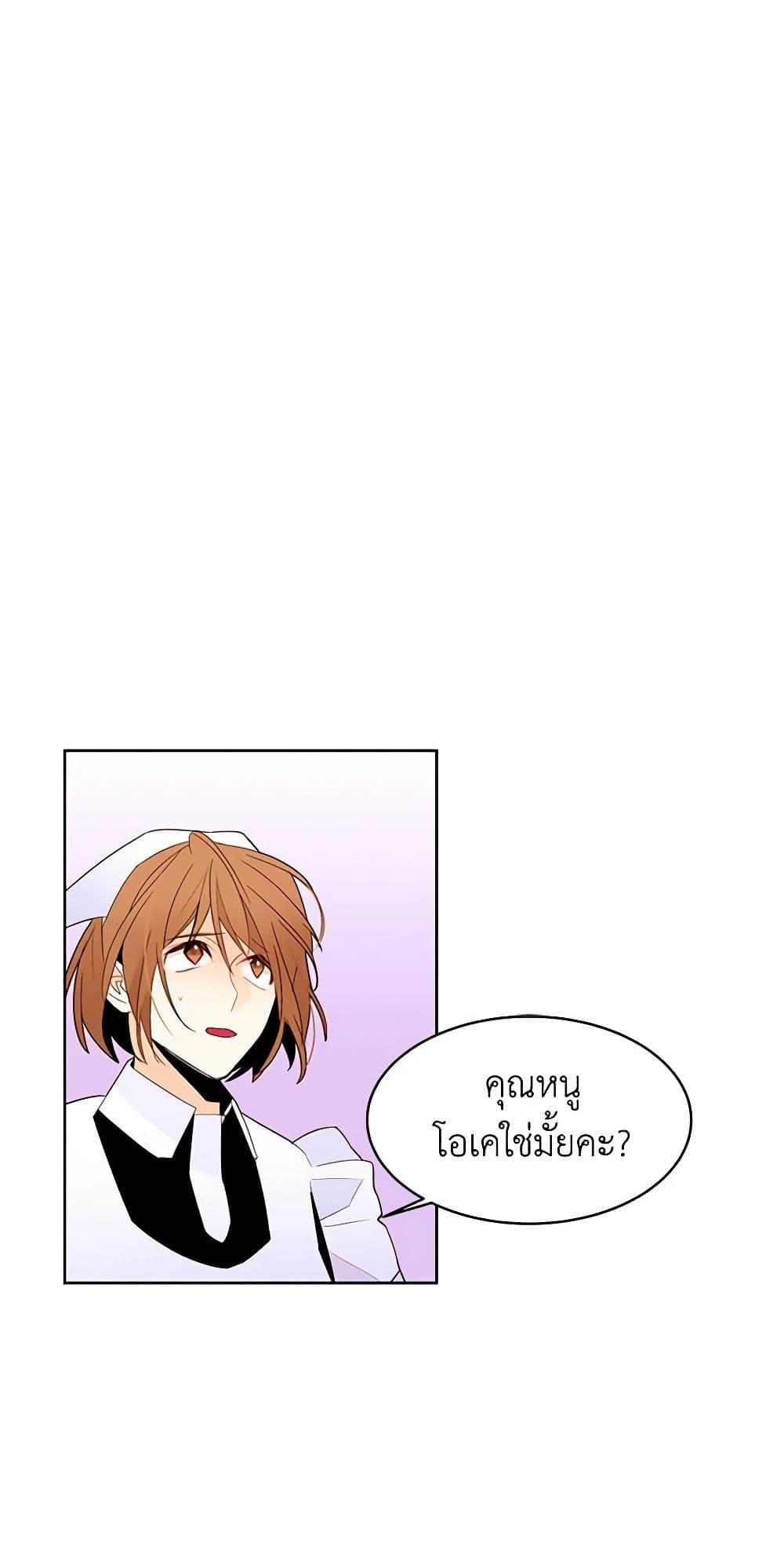 Manga-lc-com อ่านมังงะ อ่านการ์ตูน ออนไลน์ ฟรี A Common Story of a Lady’s New Life ตอนที่ 1 2 3 4 5 6 7 8 9 10 11 12 13 14 ฟรี ไม่มีโฆษณา Manga-lc - อ่าน มังงะ อ่าน การ์ตูน ออนไลน์ อ่านมังงะ ฟรี