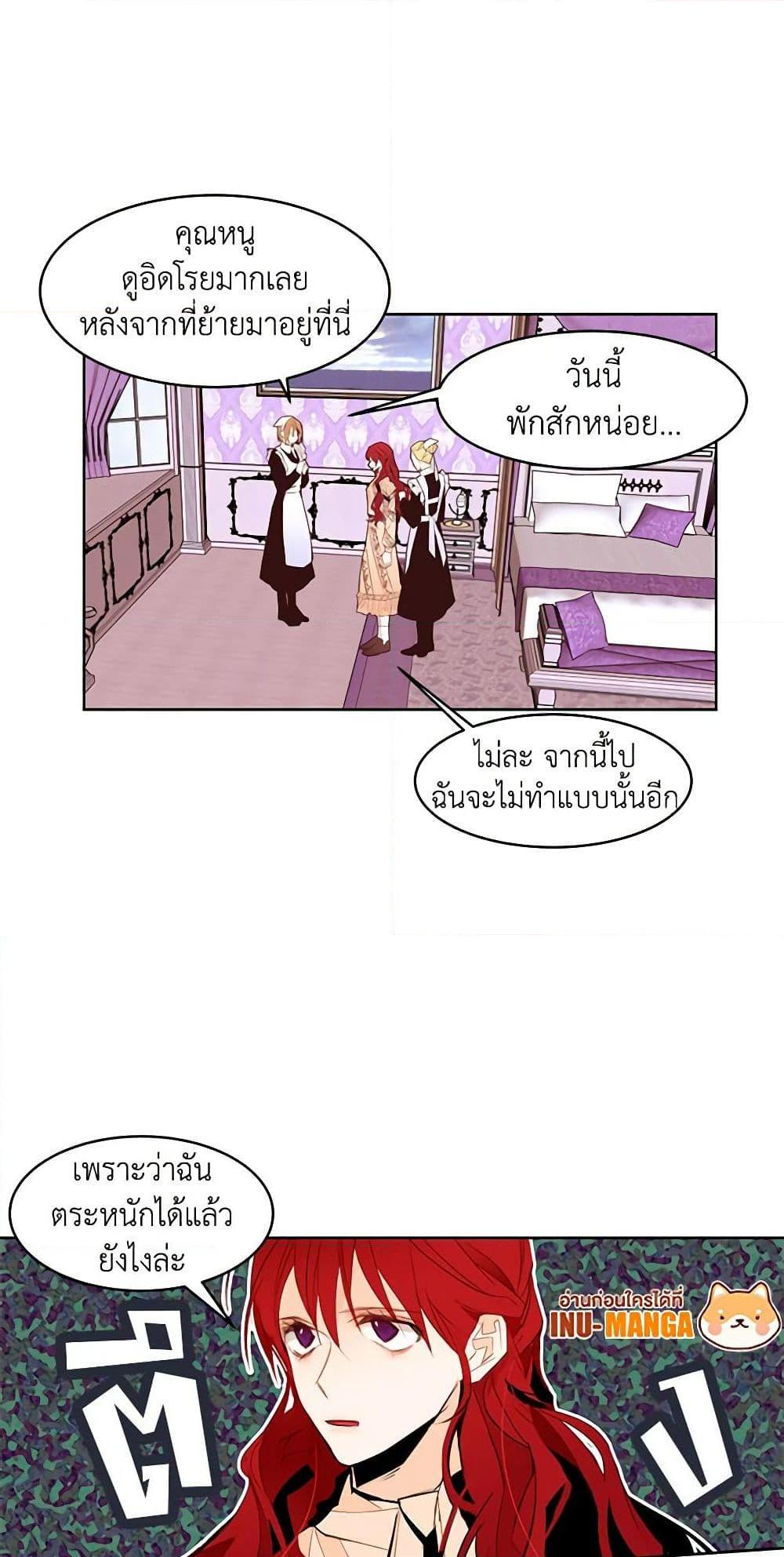 Manga-lc-com อ่านมังงะ อ่านการ์ตูน ออนไลน์ ฟรี A Common Story of a Lady’s New Life ตอนที่ 1 2 3 4 5 6 7 8 9 10 11 12 13 14 ฟรี ไม่มีโฆษณา Manga-lc - อ่าน มังงะ อ่าน การ์ตูน ออนไลน์ อ่านมังงะ ฟรี