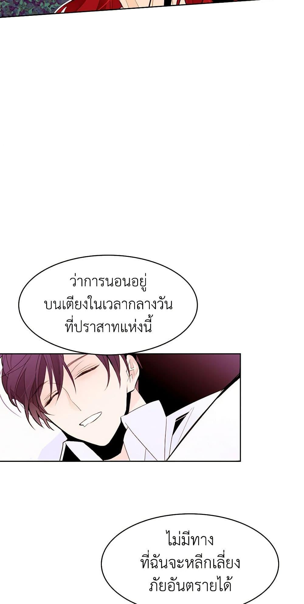 Manga-lc-com อ่านมังงะ อ่านการ์ตูน ออนไลน์ ฟรี A Common Story of a Lady’s New Life ตอนที่ 1 2 3 4 5 6 7 8 9 10 11 12 13 14 ฟรี ไม่มีโฆษณา Manga-lc - อ่าน มังงะ อ่าน การ์ตูน ออนไลน์ อ่านมังงะ ฟรี