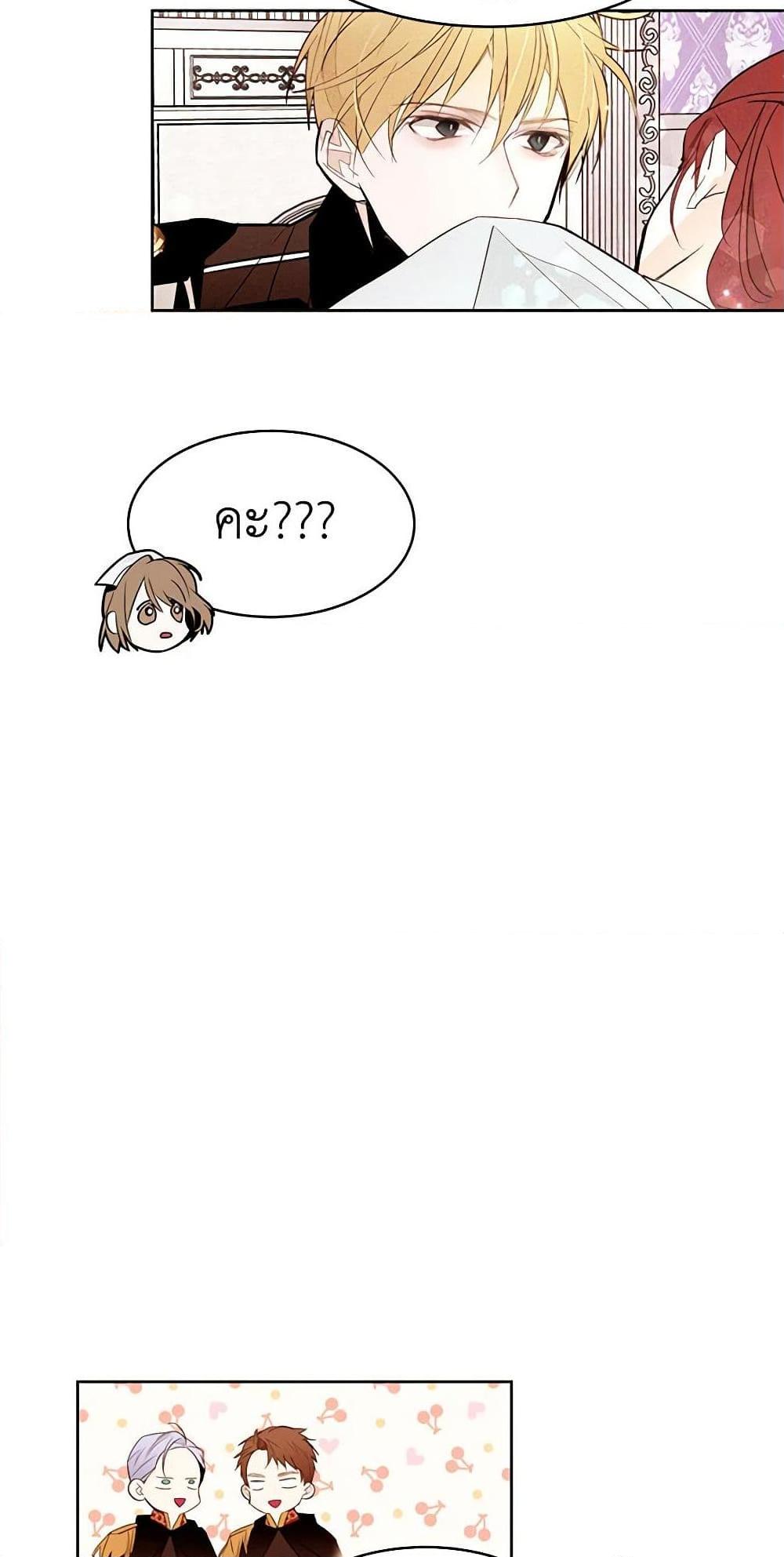 Manga-lc-com อ่านมังงะ อ่านการ์ตูน ออนไลน์ ฟรี A Common Story of a Lady’s New Life ตอนที่ 1 2 3 4 5 6 7 8 9 10 11 12 13 14 ฟรี ไม่มีโฆษณา Manga-lc - อ่าน มังงะ อ่าน การ์ตูน ออนไลน์ อ่านมังงะ ฟรี