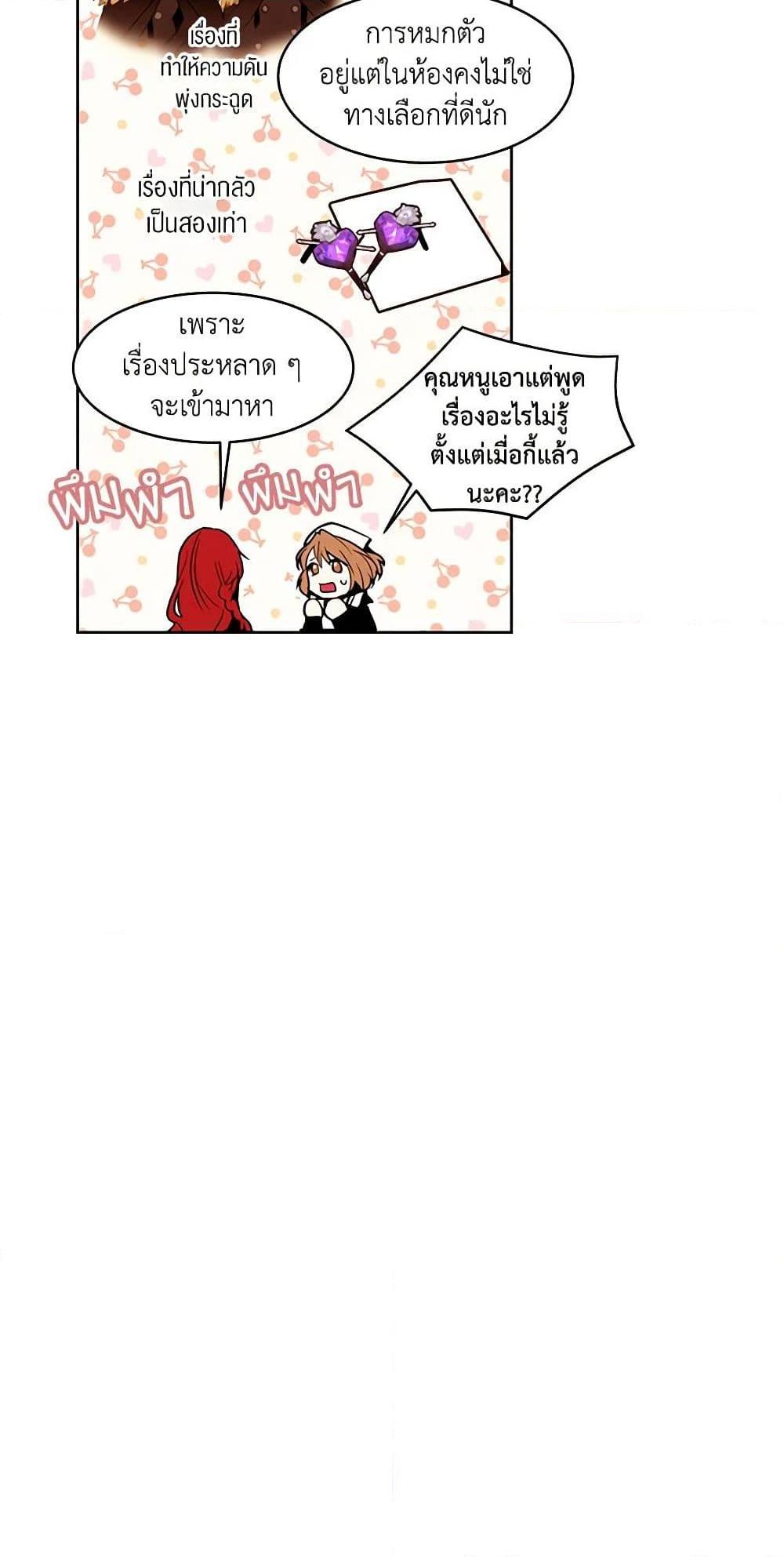 Manga-lc-com อ่านมังงะ อ่านการ์ตูน ออนไลน์ ฟรี A Common Story of a Lady’s New Life ตอนที่ 1 2 3 4 5 6 7 8 9 10 11 12 13 14 ฟรี ไม่มีโฆษณา Manga-lc - อ่าน มังงะ อ่าน การ์ตูน ออนไลน์ อ่านมังงะ ฟรี