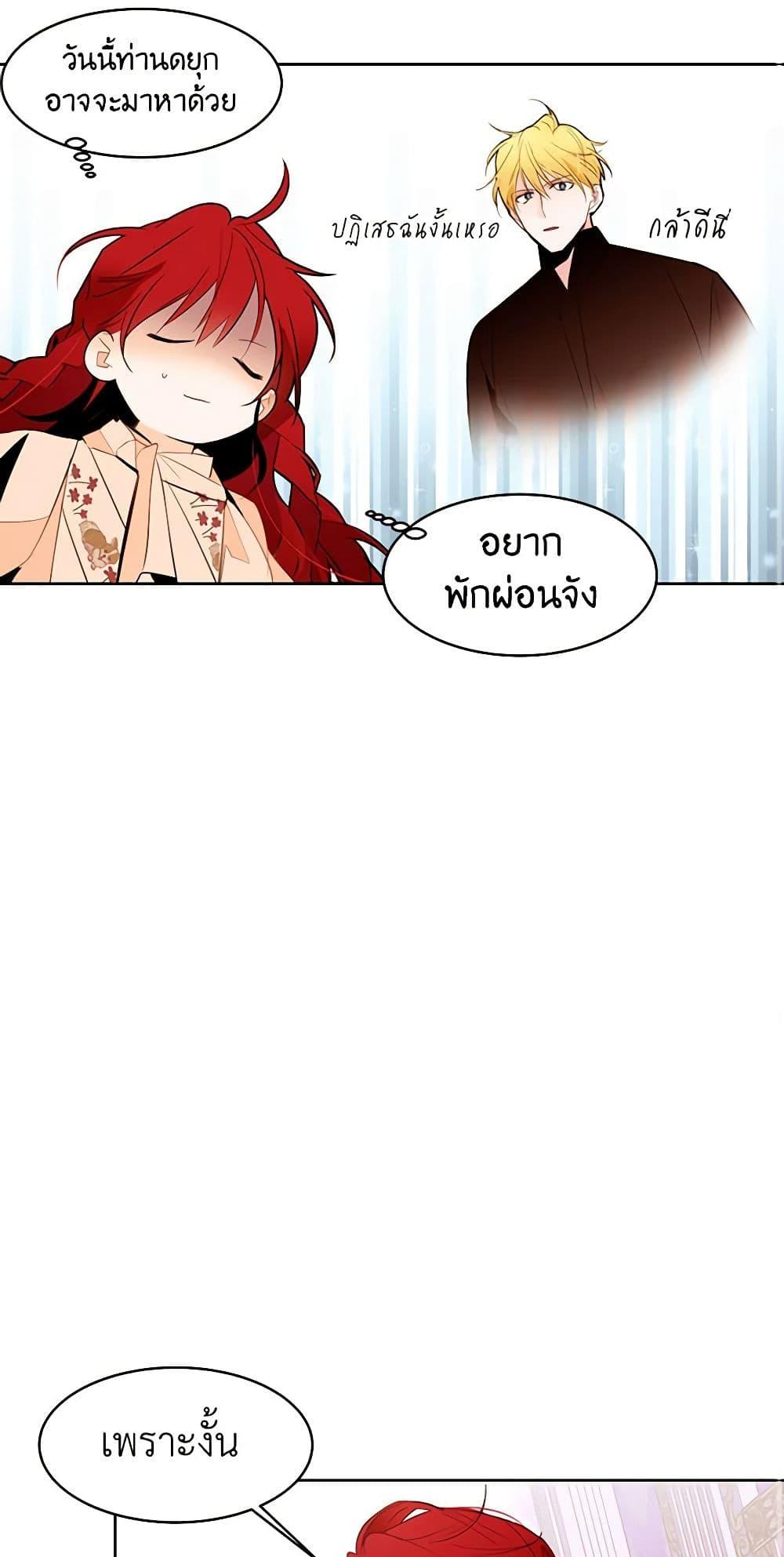 Manga-lc-com อ่านมังงะ อ่านการ์ตูน ออนไลน์ ฟรี A Common Story of a Lady’s New Life ตอนที่ 1 2 3 4 5 6 7 8 9 10 11 12 13 14 ฟรี ไม่มีโฆษณา Manga-lc - อ่าน มังงะ อ่าน การ์ตูน ออนไลน์ อ่านมังงะ ฟรี