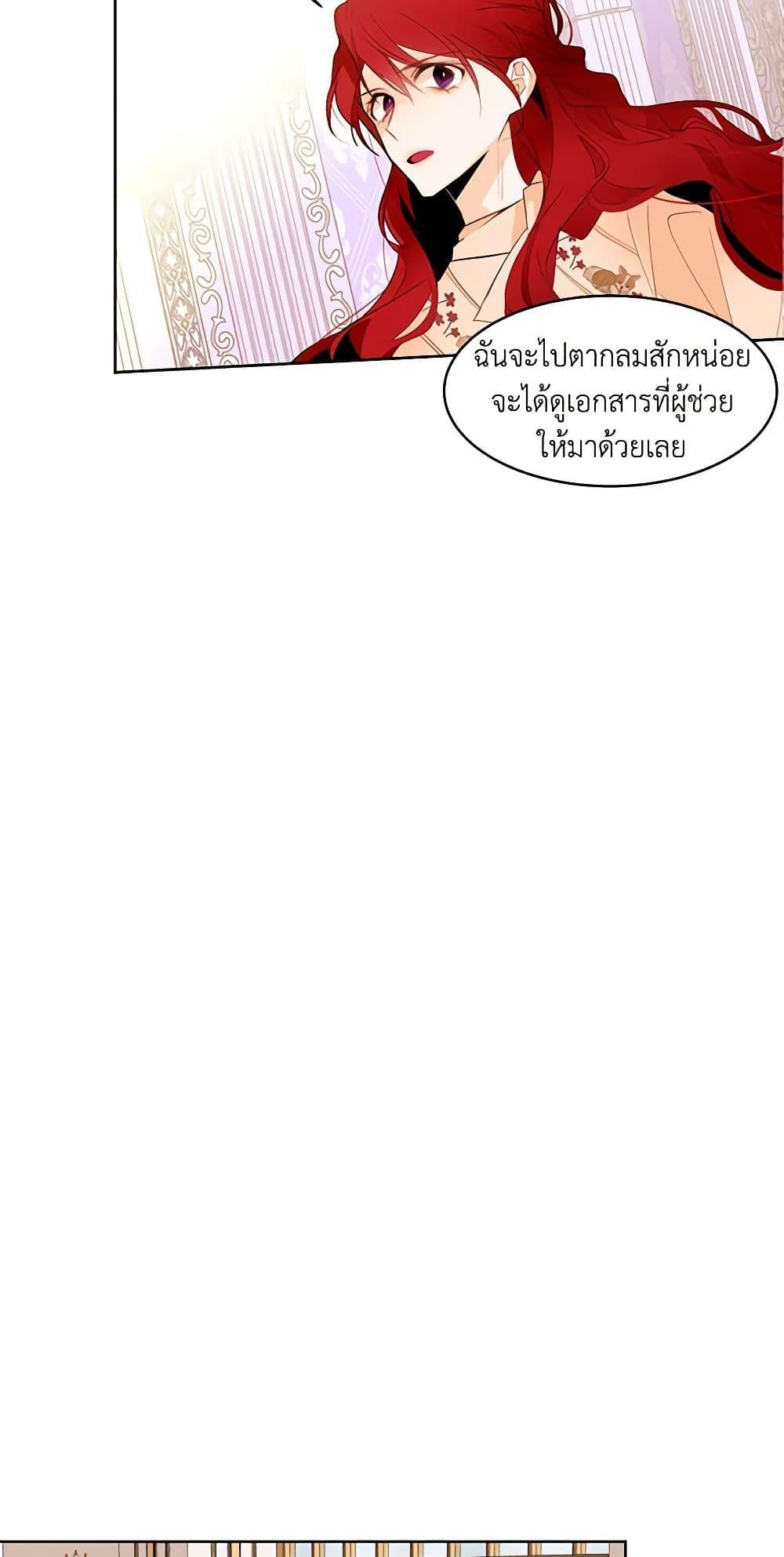 Manga-lc-com อ่านมังงะ อ่านการ์ตูน ออนไลน์ ฟรี A Common Story of a Lady’s New Life ตอนที่ 1 2 3 4 5 6 7 8 9 10 11 12 13 14 ฟรี ไม่มีโฆษณา Manga-lc - อ่าน มังงะ อ่าน การ์ตูน ออนไลน์ อ่านมังงะ ฟรี