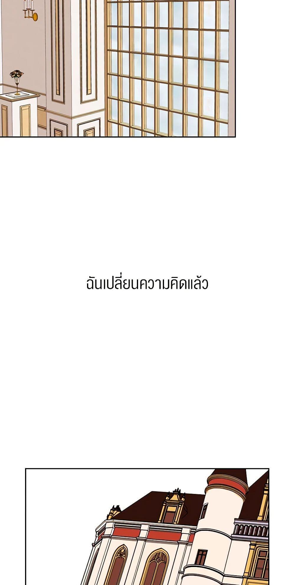 Manga-lc-com อ่านมังงะ อ่านการ์ตูน ออนไลน์ ฟรี A Common Story of a Lady’s New Life ตอนที่ 1 2 3 4 5 6 7 8 9 10 11 12 13 14 ฟรี ไม่มีโฆษณา Manga-lc - อ่าน มังงะ อ่าน การ์ตูน ออนไลน์ อ่านมังงะ ฟรี