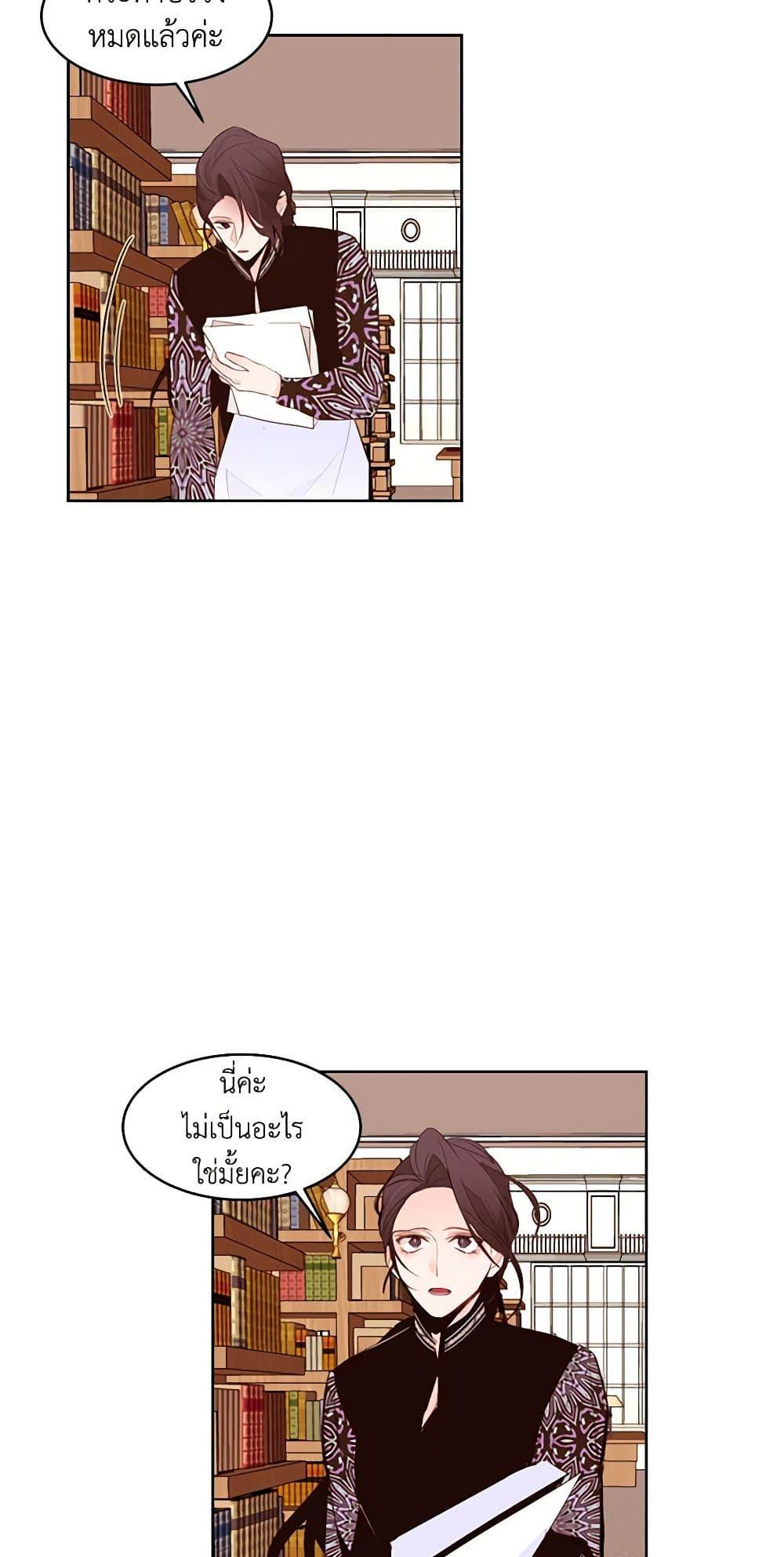 Manga-lc-com อ่านมังงะ อ่านการ์ตูน ออนไลน์ ฟรี A Common Story of a Lady’s New Life ตอนที่ 1 2 3 4 5 6 7 8 9 10 11 12 13 14 ฟรี ไม่มีโฆษณา Manga-lc - อ่าน มังงะ อ่าน การ์ตูน ออนไลน์ อ่านมังงะ ฟรี