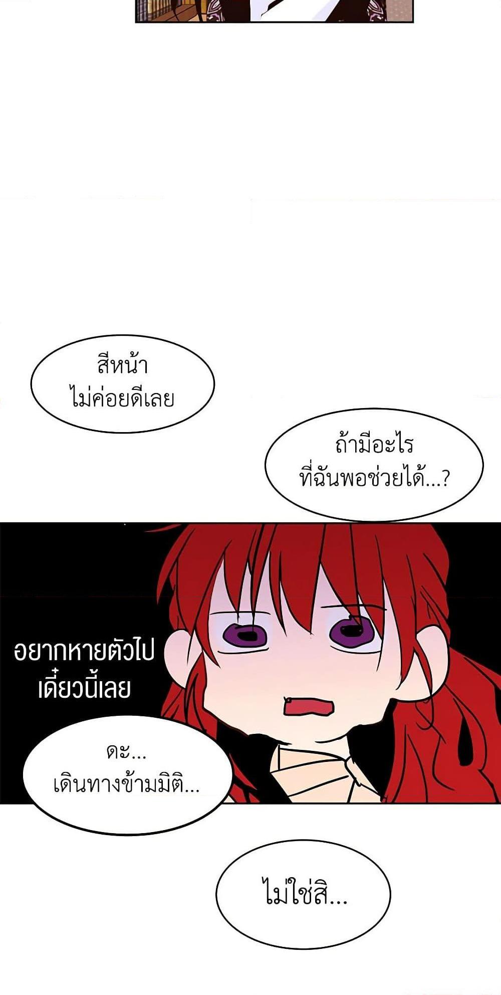 Manga-lc-com อ่านมังงะ อ่านการ์ตูน ออนไลน์ ฟรี A Common Story of a Lady’s New Life ตอนที่ 1 2 3 4 5 6 7 8 9 10 11 12 13 14 ฟรี ไม่มีโฆษณา Manga-lc - อ่าน มังงะ อ่าน การ์ตูน ออนไลน์ อ่านมังงะ ฟรี