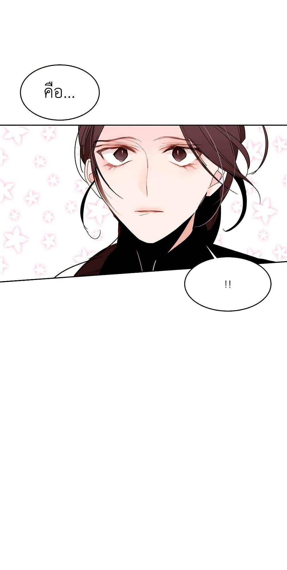 Manga-lc-com อ่านมังงะ อ่านการ์ตูน ออนไลน์ ฟรี A Common Story of a Lady’s New Life ตอนที่ 1 2 3 4 5 6 7 8 9 10 11 12 13 14 ฟรี ไม่มีโฆษณา Manga-lc - อ่าน มังงะ อ่าน การ์ตูน ออนไลน์ อ่านมังงะ ฟรี