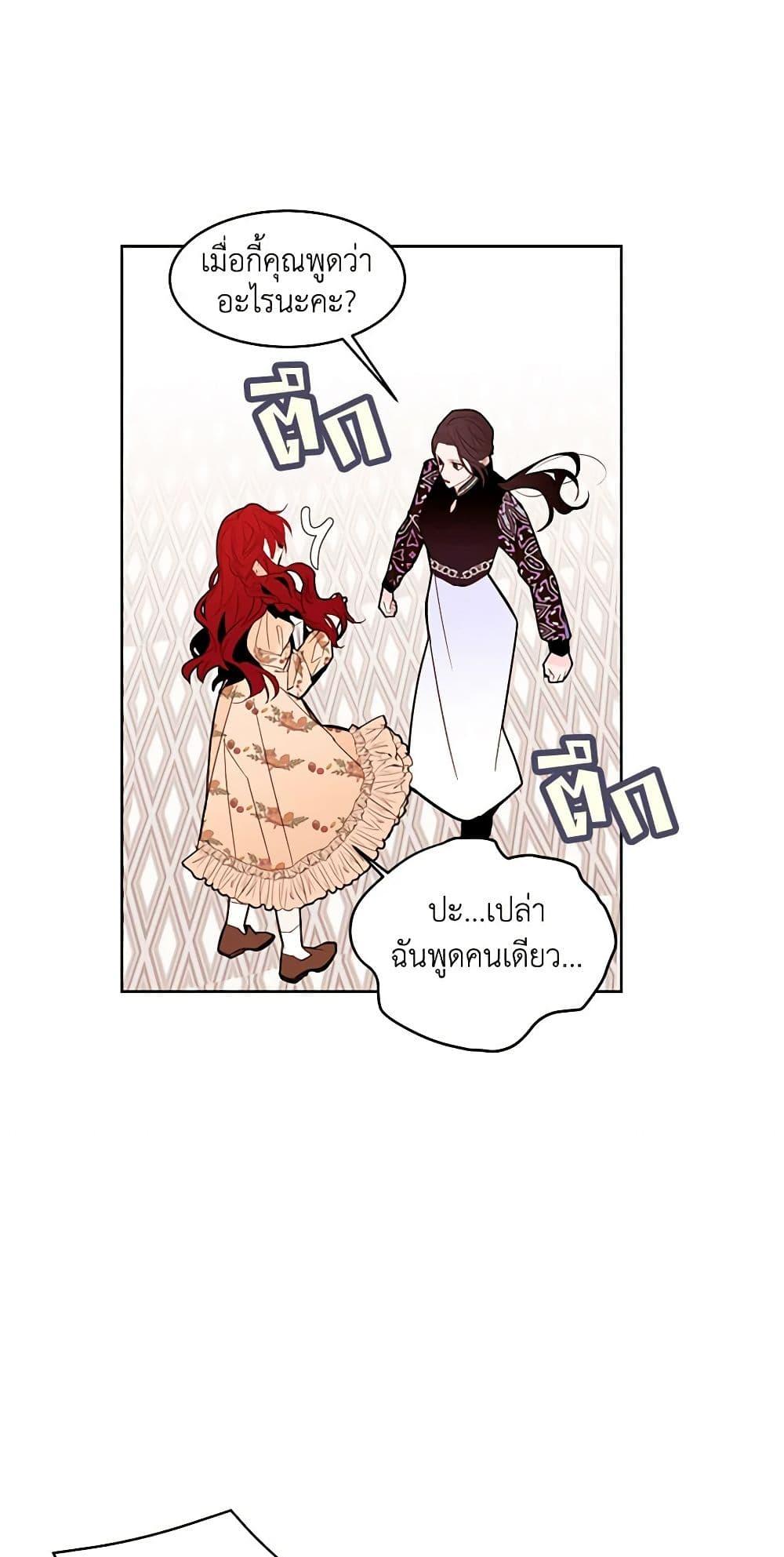 Manga-lc-com อ่านมังงะ อ่านการ์ตูน ออนไลน์ ฟรี A Common Story of a Lady’s New Life ตอนที่ 1 2 3 4 5 6 7 8 9 10 11 12 13 14 ฟรี ไม่มีโฆษณา Manga-lc - อ่าน มังงะ อ่าน การ์ตูน ออนไลน์ อ่านมังงะ ฟรี
