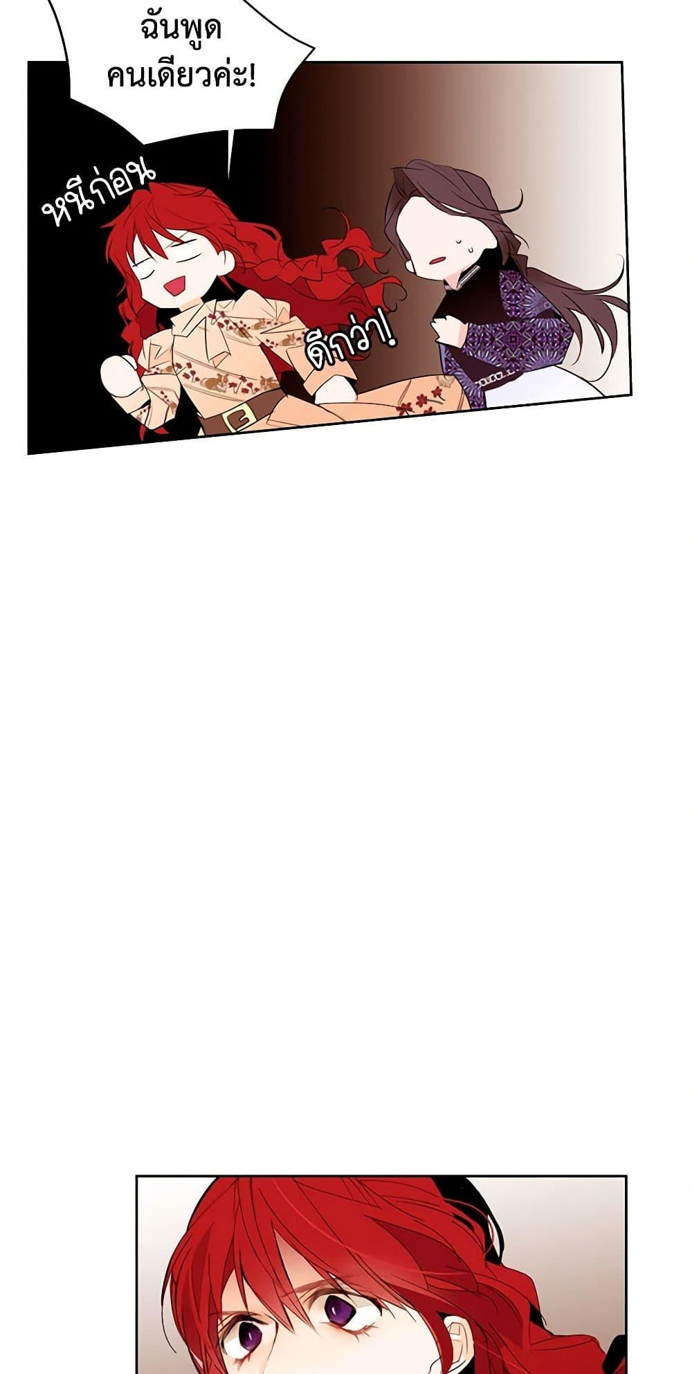 Manga-lc-com อ่านมังงะ อ่านการ์ตูน ออนไลน์ ฟรี A Common Story of a Lady’s New Life ตอนที่ 1 2 3 4 5 6 7 8 9 10 11 12 13 14 ฟรี ไม่มีโฆษณา Manga-lc - อ่าน มังงะ อ่าน การ์ตูน ออนไลน์ อ่านมังงะ ฟรี