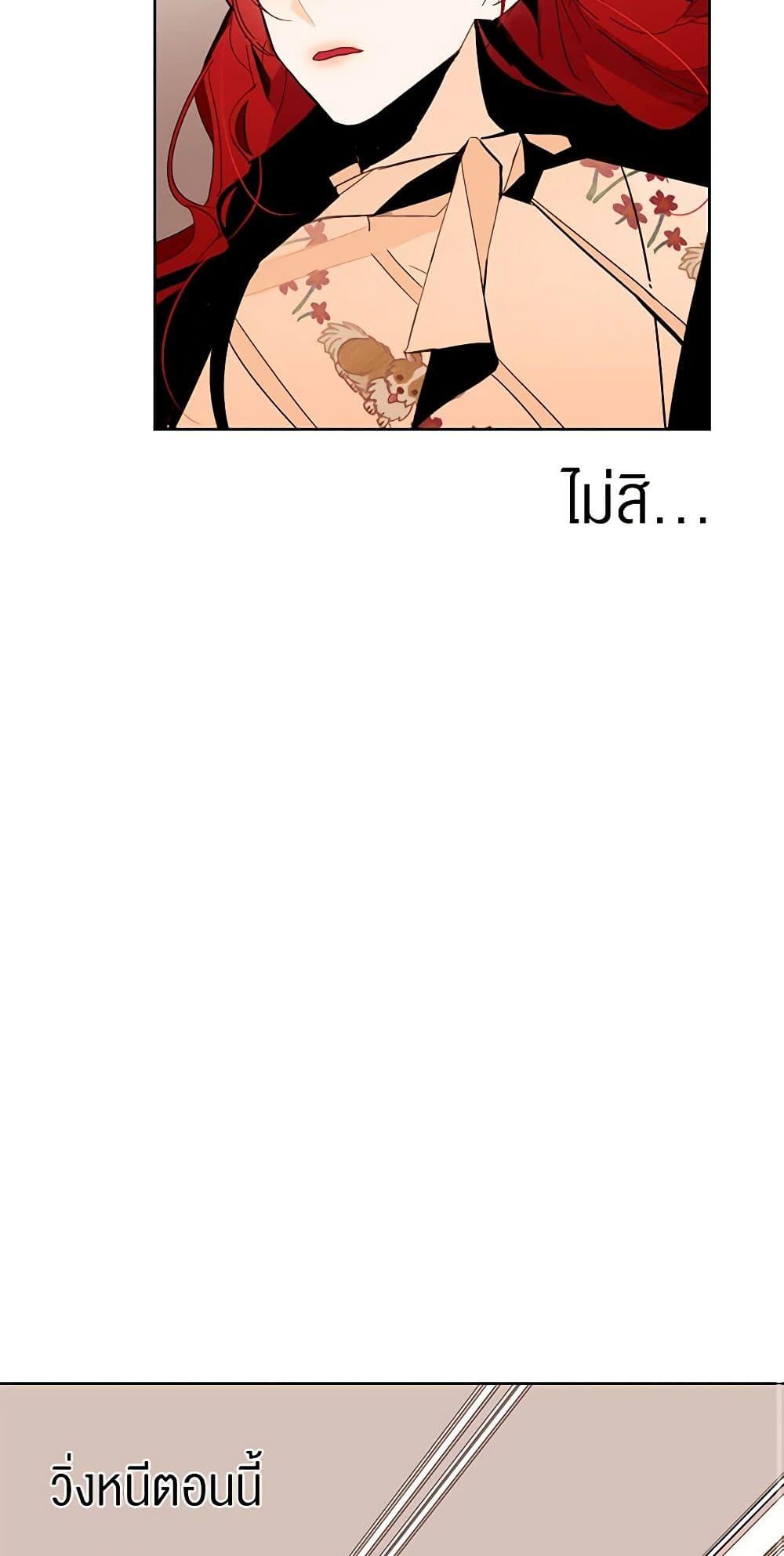 Manga-lc-com อ่านมังงะ อ่านการ์ตูน ออนไลน์ ฟรี A Common Story of a Lady’s New Life ตอนที่ 1 2 3 4 5 6 7 8 9 10 11 12 13 14 ฟรี ไม่มีโฆษณา Manga-lc - อ่าน มังงะ อ่าน การ์ตูน ออนไลน์ อ่านมังงะ ฟรี