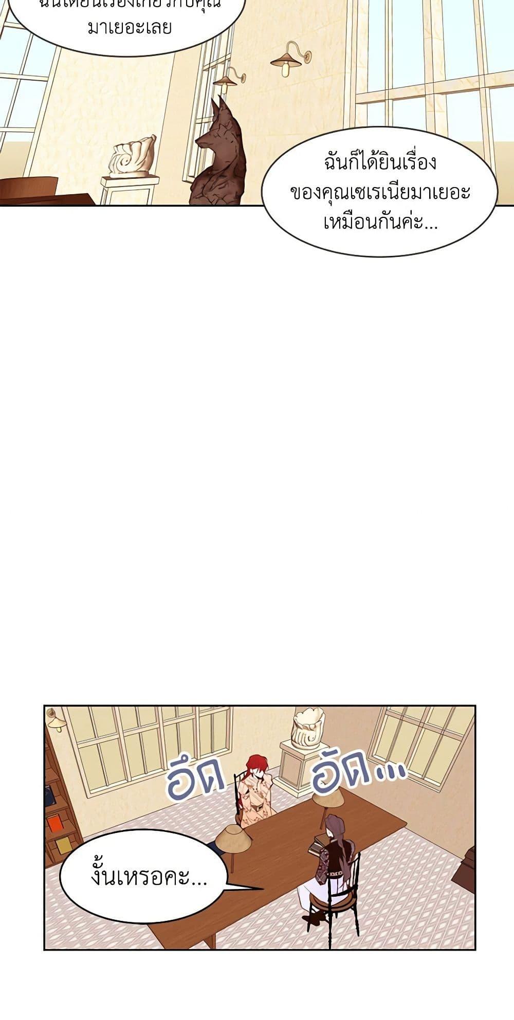 Manga-lc-com อ่านมังงะ อ่านการ์ตูน ออนไลน์ ฟรี A Common Story of a Lady’s New Life ตอนที่ 1 2 3 4 5 6 7 8 9 10 11 12 13 14 ฟรี ไม่มีโฆษณา Manga-lc - อ่าน มังงะ อ่าน การ์ตูน ออนไลน์ อ่านมังงะ ฟรี