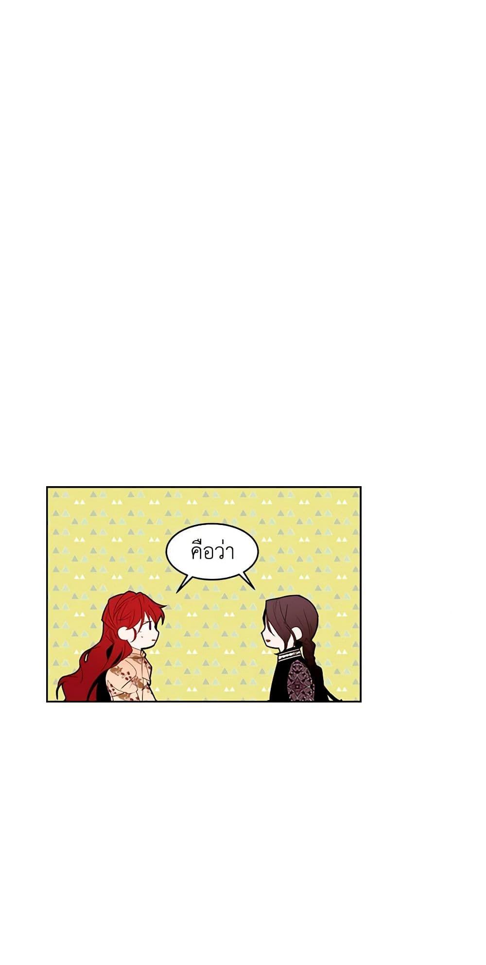 Manga-lc-com อ่านมังงะ อ่านการ์ตูน ออนไลน์ ฟรี A Common Story of a Lady’s New Life ตอนที่ 1 2 3 4 5 6 7 8 9 10 11 12 13 14 ฟรี ไม่มีโฆษณา Manga-lc - อ่าน มังงะ อ่าน การ์ตูน ออนไลน์ อ่านมังงะ ฟรี