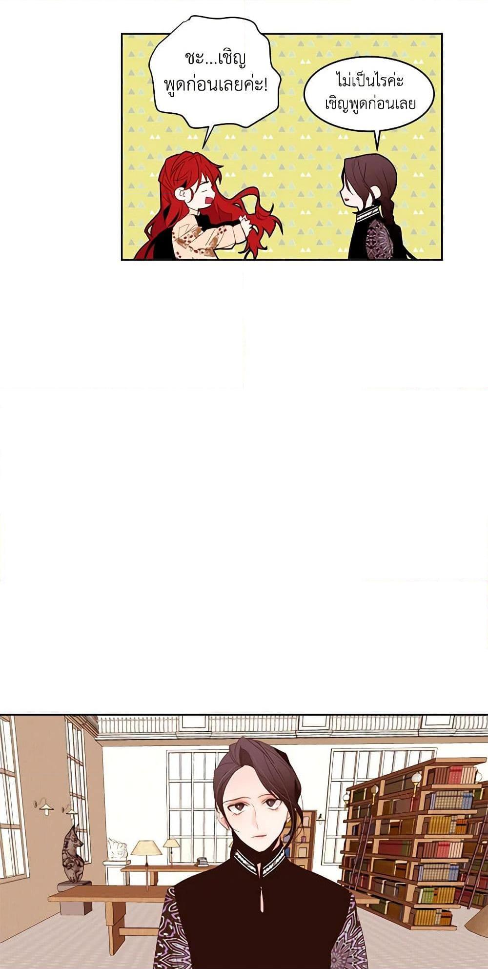 Manga-lc-com อ่านมังงะ อ่านการ์ตูน ออนไลน์ ฟรี A Common Story of a Lady’s New Life ตอนที่ 1 2 3 4 5 6 7 8 9 10 11 12 13 14 ฟรี ไม่มีโฆษณา Manga-lc - อ่าน มังงะ อ่าน การ์ตูน ออนไลน์ อ่านมังงะ ฟรี