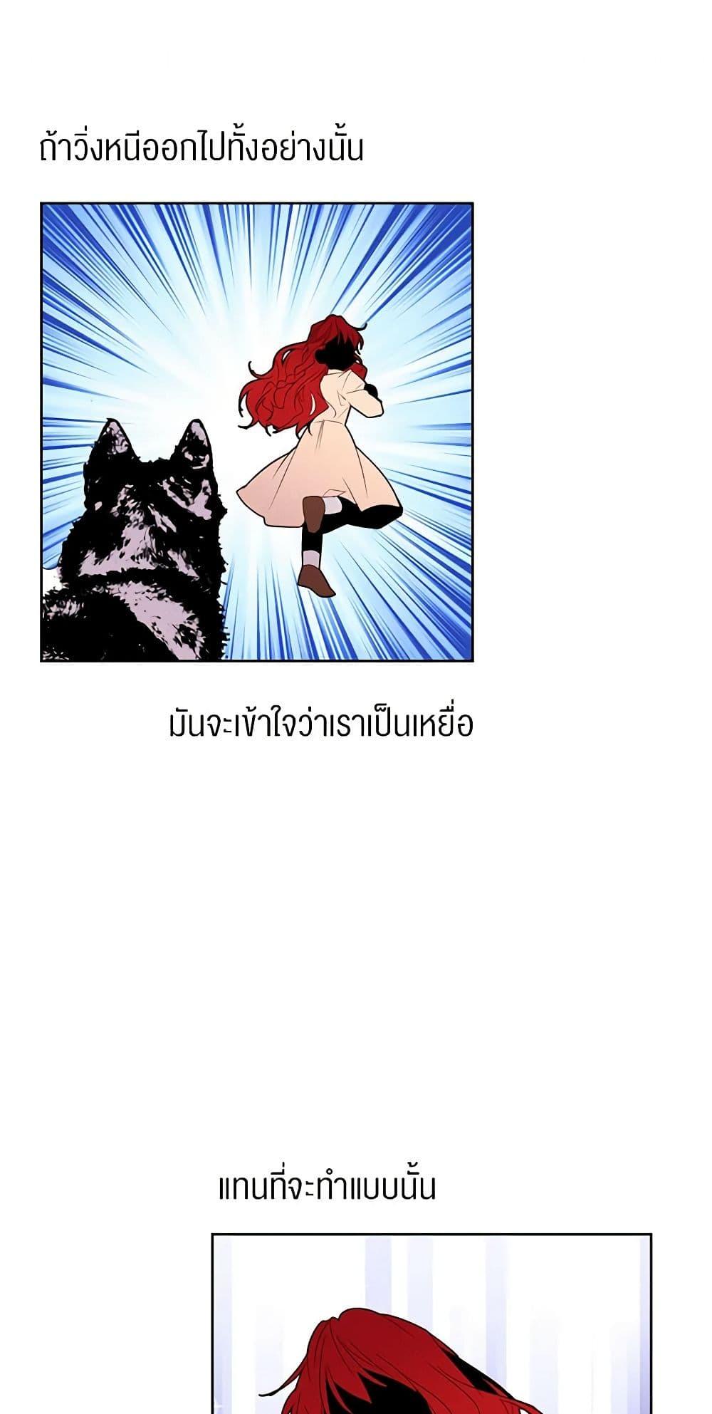 Manga-lc-com อ่านมังงะ อ่านการ์ตูน ออนไลน์ ฟรี A Common Story of a Lady’s New Life ตอนที่ 1 2 3 4 5 6 7 8 9 10 11 12 13 14 ฟรี ไม่มีโฆษณา Manga-lc - อ่าน มังงะ อ่าน การ์ตูน ออนไลน์ อ่านมังงะ ฟรี