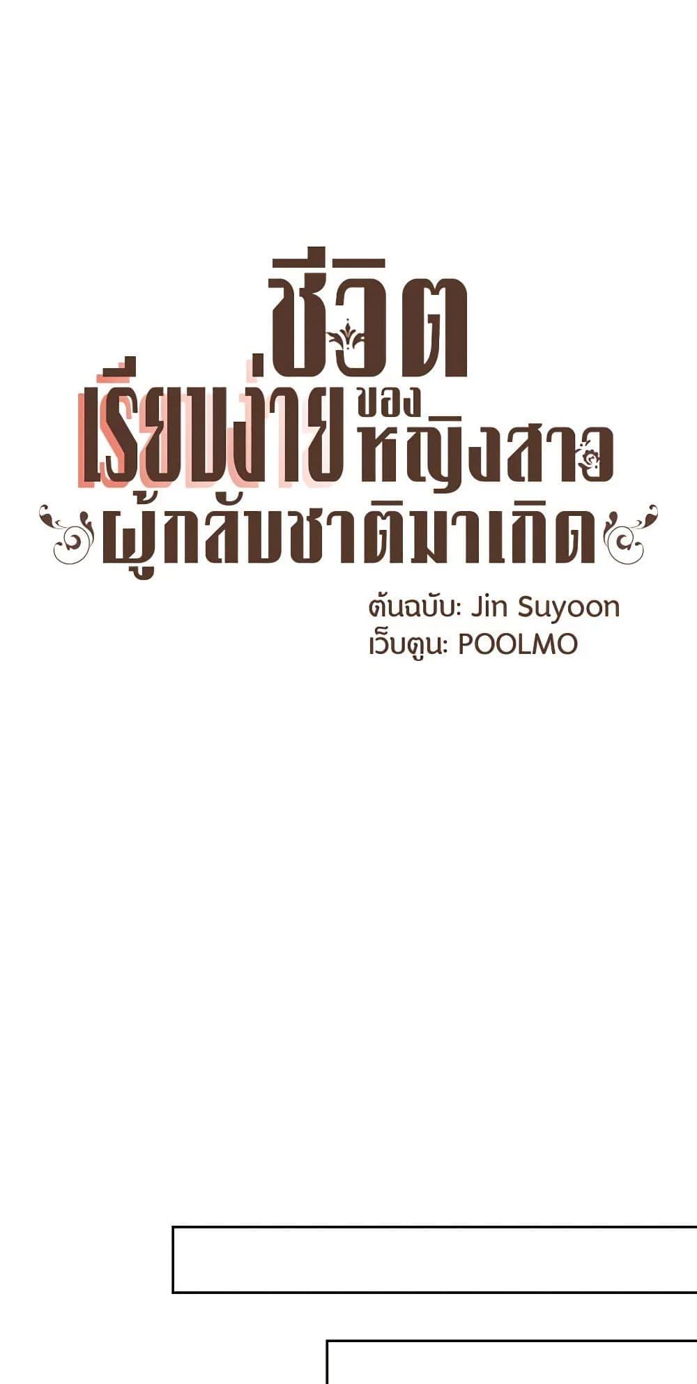 Manga-lc-com อ่านมังงะ อ่านการ์ตูน ออนไลน์ ฟรี A Common Story of a Lady’s New Life ตอนที่ 1 2 3 4 5 6 7 8 9 10 11 12 13 14 ฟรี ไม่มีโฆษณา Manga-lc - อ่าน มังงะ อ่าน การ์ตูน ออนไลน์ อ่านมังงะ ฟรี