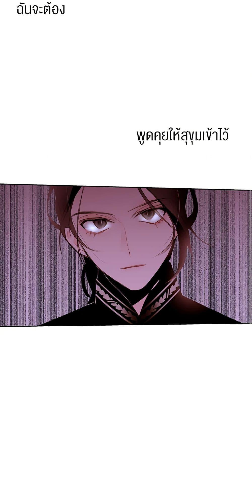 Manga-lc-com อ่านมังงะ อ่านการ์ตูน ออนไลน์ ฟรี A Common Story of a Lady’s New Life ตอนที่ 1 2 3 4 5 6 7 8 9 10 11 12 13 14 ฟรี ไม่มีโฆษณา Manga-lc - อ่าน มังงะ อ่าน การ์ตูน ออนไลน์ อ่านมังงะ ฟรี