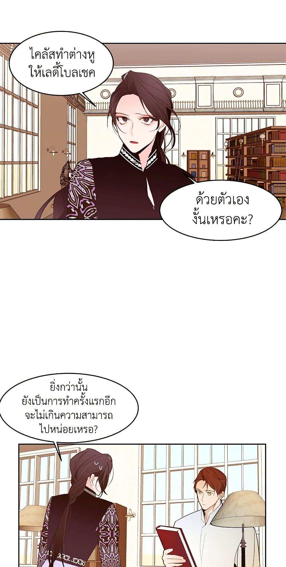 Manga-lc-com อ่านมังงะ อ่านการ์ตูน ออนไลน์ ฟรี A Common Story of a Lady’s New Life ตอนที่ 1 2 3 4 5 6 7 8 9 10 11 12 13 14 ฟรี ไม่มีโฆษณา Manga-lc - อ่าน มังงะ อ่าน การ์ตูน ออนไลน์ อ่านมังงะ ฟรี