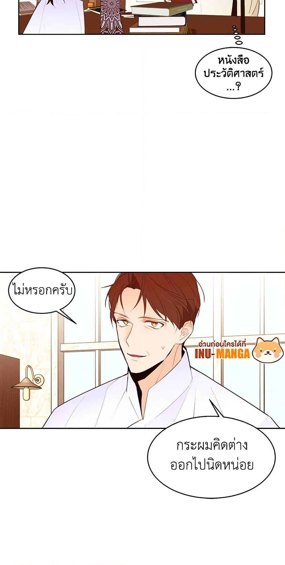 Manga-lc-com อ่านมังงะ อ่านการ์ตูน ออนไลน์ ฟรี A Common Story of a Lady’s New Life ตอนที่ 1 2 3 4 5 6 7 8 9 10 11 12 13 14 ฟรี ไม่มีโฆษณา Manga-lc - อ่าน มังงะ อ่าน การ์ตูน ออนไลน์ อ่านมังงะ ฟรี