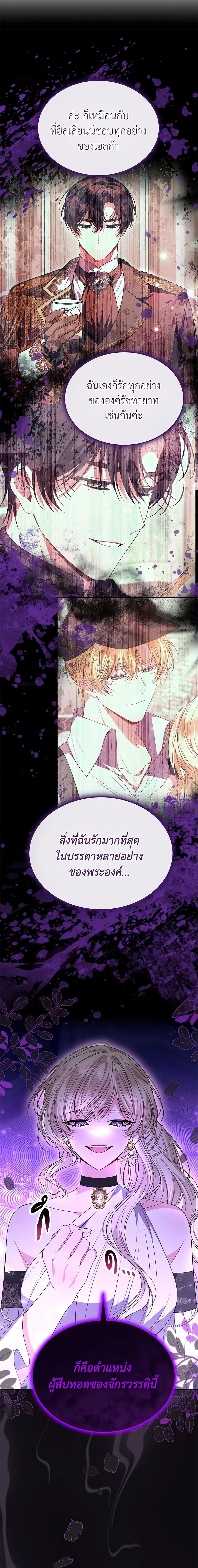 Manga-lc-com อ่านมังงะ อ่านการ์ตูน ออนไลน์ ฟรี The Real Daughter Is Back ตอนที่ 1 2 3 4 5 6 7 8 9 10 11 12 13 14 ฟรี ไม่มีโฆษณา Manga-lc - อ่าน มังงะ อ่าน การ์ตูน ออนไลน์ อ่านมังงะ ฟรี
