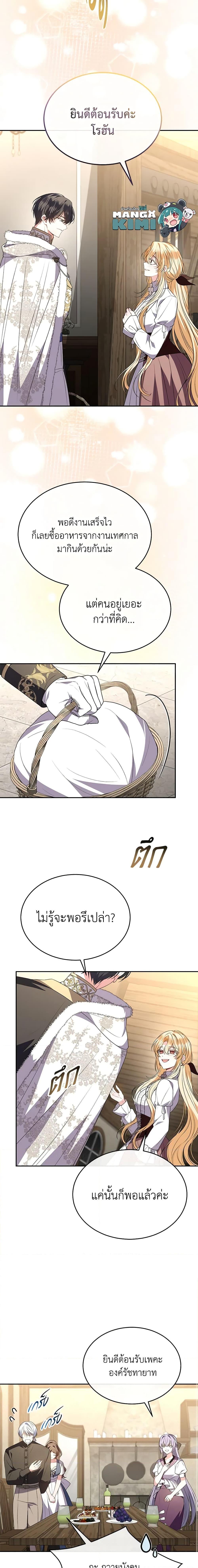 Manga-lc-com อ่านมังงะ อ่านการ์ตูน ออนไลน์ ฟรี The Real Daughter Is Back ตอนที่ 1 2 3 4 5 6 7 8 9 10 11 12 13 14 ฟรี ไม่มีโฆษณา Manga-lc - อ่าน มังงะ อ่าน การ์ตูน ออนไลน์ อ่านมังงะ ฟรี