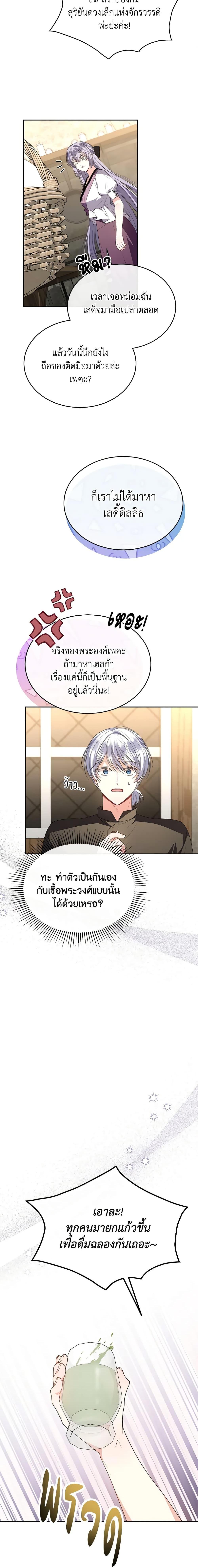 Manga-lc-com อ่านมังงะ อ่านการ์ตูน ออนไลน์ ฟรี The Real Daughter Is Back ตอนที่ 1 2 3 4 5 6 7 8 9 10 11 12 13 14 ฟรี ไม่มีโฆษณา Manga-lc - อ่าน มังงะ อ่าน การ์ตูน ออนไลน์ อ่านมังงะ ฟรี