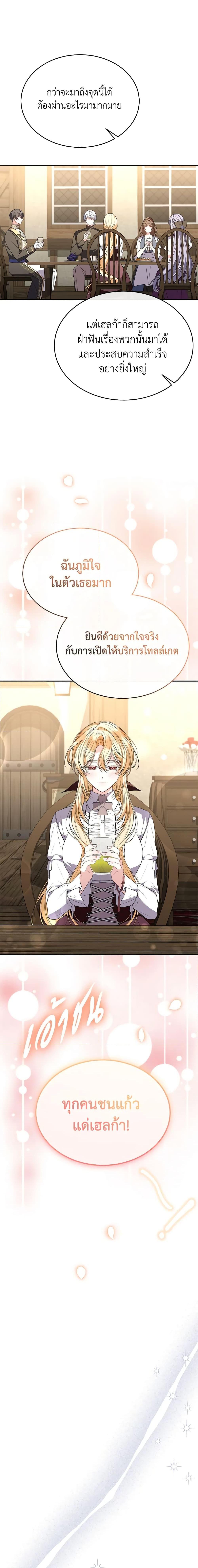 Manga-lc-com อ่านมังงะ อ่านการ์ตูน ออนไลน์ ฟรี The Real Daughter Is Back ตอนที่ 1 2 3 4 5 6 7 8 9 10 11 12 13 14 ฟรี ไม่มีโฆษณา Manga-lc - อ่าน มังงะ อ่าน การ์ตูน ออนไลน์ อ่านมังงะ ฟรี