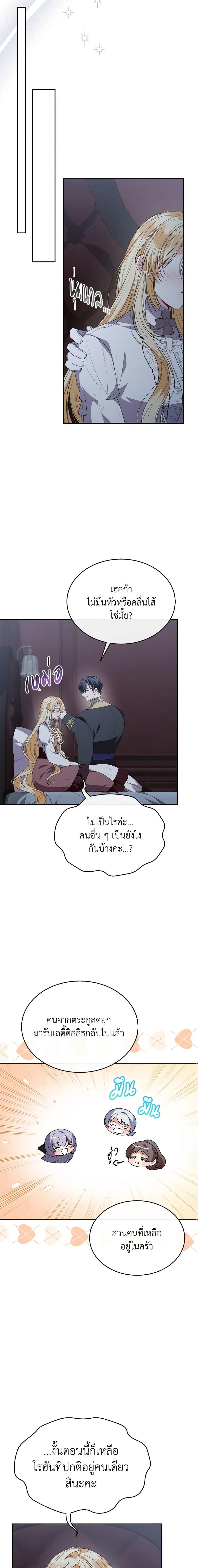 Manga-lc-com อ่านมังงะ อ่านการ์ตูน ออนไลน์ ฟรี The Real Daughter Is Back ตอนที่ 1 2 3 4 5 6 7 8 9 10 11 12 13 14 ฟรี ไม่มีโฆษณา Manga-lc - อ่าน มังงะ อ่าน การ์ตูน ออนไลน์ อ่านมังงะ ฟรี
