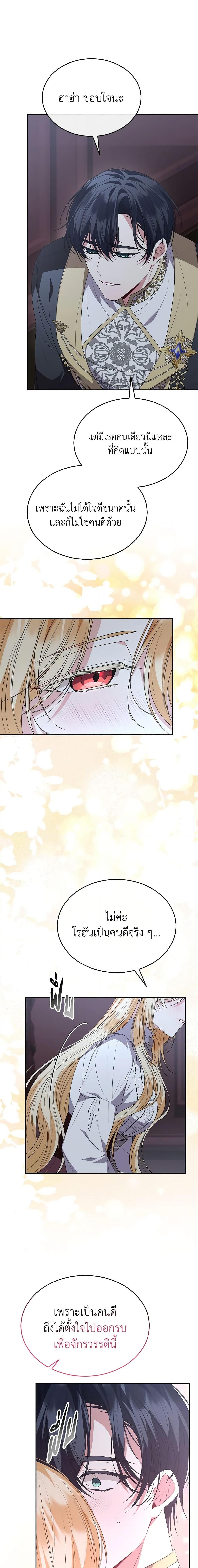 Manga-lc-com อ่านมังงะ อ่านการ์ตูน ออนไลน์ ฟรี The Real Daughter Is Back ตอนที่ 1 2 3 4 5 6 7 8 9 10 11 12 13 14 ฟรี ไม่มีโฆษณา Manga-lc - อ่าน มังงะ อ่าน การ์ตูน ออนไลน์ อ่านมังงะ ฟรี