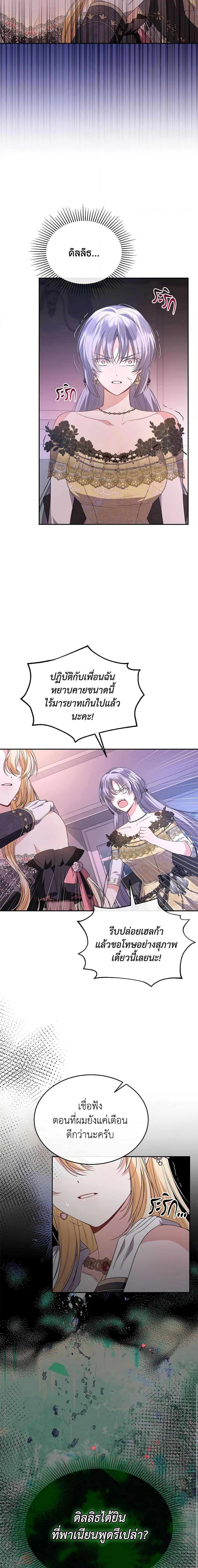 Manga-lc-com อ่านมังงะ อ่านการ์ตูน ออนไลน์ ฟรี The Real Daughter Is Back ตอนที่ 1 2 3 4 5 6 7 8 9 10 11 12 13 14 ฟรี ไม่มีโฆษณา Manga-lc - อ่าน มังงะ อ่าน การ์ตูน ออนไลน์ อ่านมังงะ ฟรี