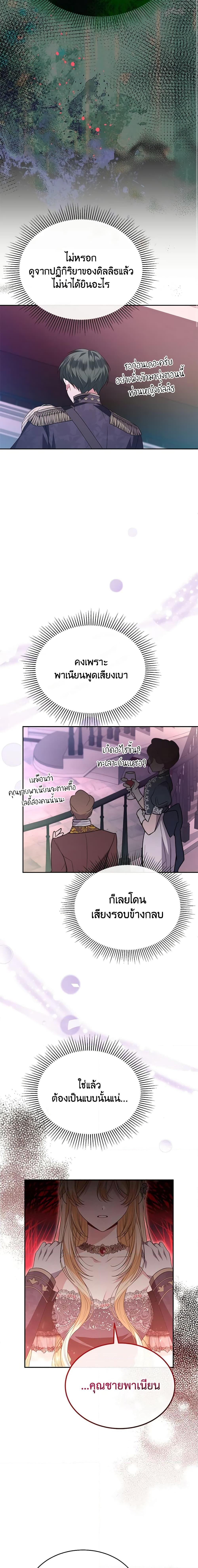 Manga-lc-com อ่านมังงะ อ่านการ์ตูน ออนไลน์ ฟรี The Real Daughter Is Back ตอนที่ 1 2 3 4 5 6 7 8 9 10 11 12 13 14 ฟรี ไม่มีโฆษณา Manga-lc - อ่าน มังงะ อ่าน การ์ตูน ออนไลน์ อ่านมังงะ ฟรี