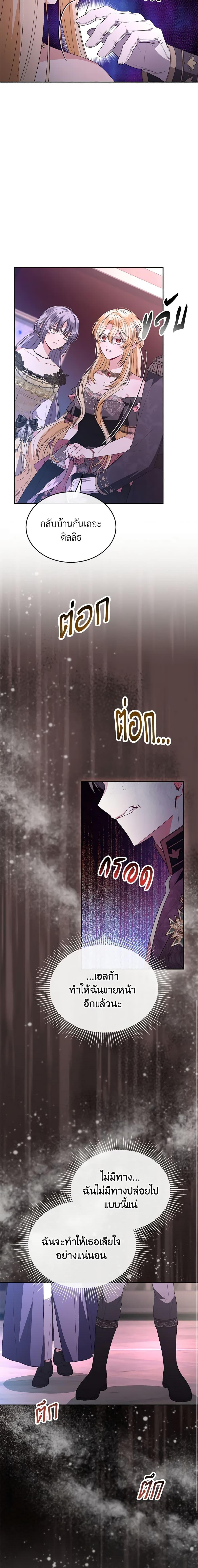 Manga-lc-com อ่านมังงะ อ่านการ์ตูน ออนไลน์ ฟรี The Real Daughter Is Back ตอนที่ 1 2 3 4 5 6 7 8 9 10 11 12 13 14 ฟรี ไม่มีโฆษณา Manga-lc - อ่าน มังงะ อ่าน การ์ตูน ออนไลน์ อ่านมังงะ ฟรี