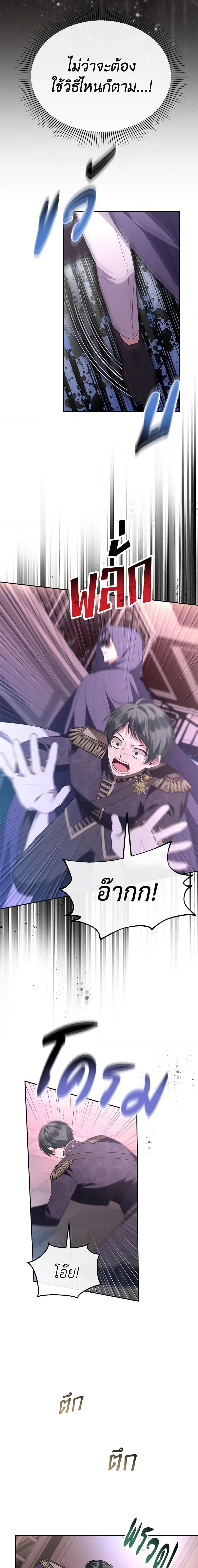 Manga-lc-com อ่านมังงะ อ่านการ์ตูน ออนไลน์ ฟรี The Real Daughter Is Back ตอนที่ 1 2 3 4 5 6 7 8 9 10 11 12 13 14 ฟรี ไม่มีโฆษณา Manga-lc - อ่าน มังงะ อ่าน การ์ตูน ออนไลน์ อ่านมังงะ ฟรี