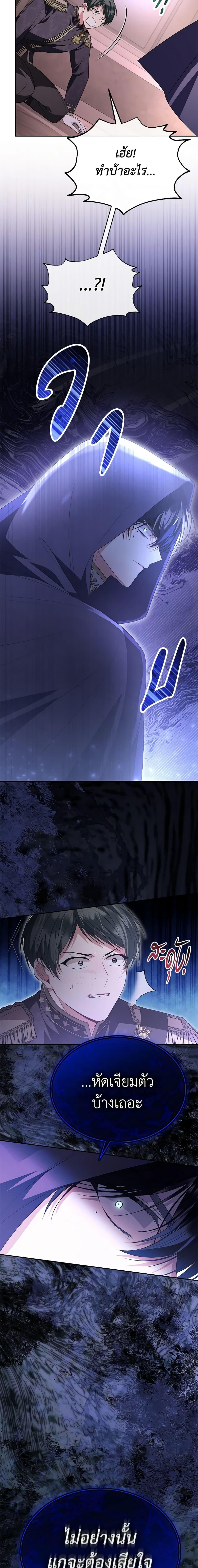 Manga-lc-com อ่านมังงะ อ่านการ์ตูน ออนไลน์ ฟรี The Real Daughter Is Back ตอนที่ 1 2 3 4 5 6 7 8 9 10 11 12 13 14 ฟรี ไม่มีโฆษณา Manga-lc - อ่าน มังงะ อ่าน การ์ตูน ออนไลน์ อ่านมังงะ ฟรี