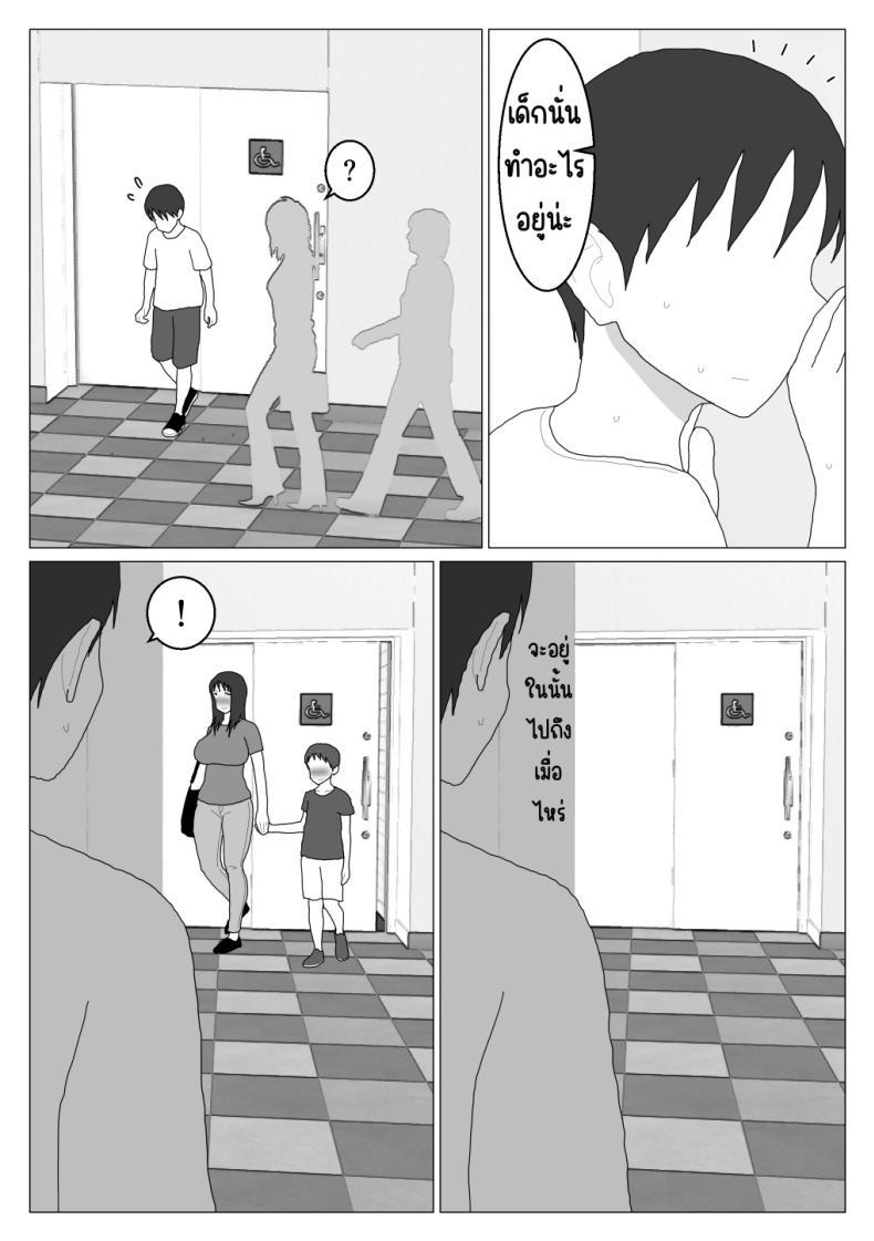 Doujin-Lc- อ่าน โดจิน มังฮวา เกาหลี ญี่ปุ่น จีน แปลไทย เหตุผลที่ไม่ชอบบ่อร่วม [Oroboy] Dakara Konyoku nante Iya da tte Ittan da ตอนที่ 1 2 3 4 5 6 7 8 9 10 11 12 13 14 ฟรี ไม่มีโฆษณา อ่าน โดจิน Manhwa เกาหลี ญี่ปุ่น จีน เรามีครบ คัดมาให้เน้นๆ โดจิน 18+ รับประกันความฟินโดย  Doujin Lc