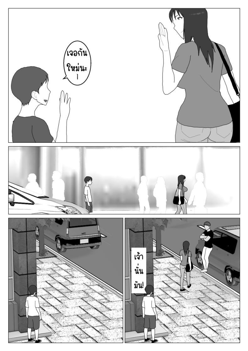 Doujin-Lc- อ่าน โดจิน มังฮวา เกาหลี ญี่ปุ่น จีน แปลไทย เหตุผลที่ไม่ชอบบ่อร่วม [Oroboy] Dakara Konyoku nante Iya da tte Ittan da ตอนที่ 1 2 3 4 5 6 7 8 9 10 11 12 13 14 ฟรี ไม่มีโฆษณา อ่าน โดจิน Manhwa เกาหลี ญี่ปุ่น จีน เรามีครบ คัดมาให้เน้นๆ โดจิน 18+ รับประกันความฟินโดย  Doujin Lc
