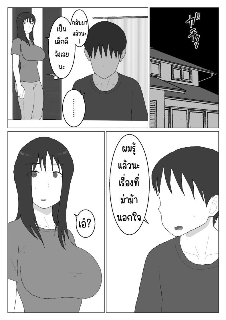 Doujin-Lc- อ่าน โดจิน มังฮวา เกาหลี ญี่ปุ่น จีน แปลไทย เหตุผลที่ไม่ชอบบ่อร่วม [Oroboy] Dakara Konyoku nante Iya da tte Ittan da ตอนที่ 1 2 3 4 5 6 7 8 9 10 11 12 13 14 ฟรี ไม่มีโฆษณา อ่าน โดจิน Manhwa เกาหลี ญี่ปุ่น จีน เรามีครบ คัดมาให้เน้นๆ โดจิน 18+ รับประกันความฟินโดย  Doujin Lc