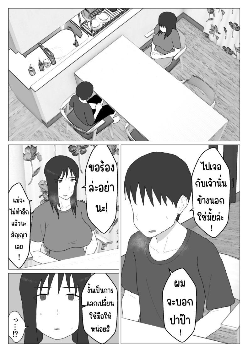 Doujin-Lc- อ่าน โดจิน มังฮวา เกาหลี ญี่ปุ่น จีน แปลไทย เหตุผลที่ไม่ชอบบ่อร่วม [Oroboy] Dakara Konyoku nante Iya da tte Ittan da ตอนที่ 1 2 3 4 5 6 7 8 9 10 11 12 13 14 ฟรี ไม่มีโฆษณา อ่าน โดจิน Manhwa เกาหลี ญี่ปุ่น จีน เรามีครบ คัดมาให้เน้นๆ โดจิน 18+ รับประกันความฟินโดย  Doujin Lc