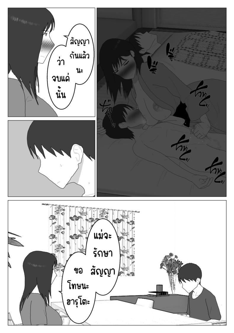Doujin-Lc- อ่าน โดจิน มังฮวา เกาหลี ญี่ปุ่น จีน แปลไทย เหตุผลที่ไม่ชอบบ่อร่วม [Oroboy] Dakara Konyoku nante Iya da tte Ittan da ตอนที่ 1 2 3 4 5 6 7 8 9 10 11 12 13 14 ฟรี ไม่มีโฆษณา อ่าน โดจิน Manhwa เกาหลี ญี่ปุ่น จีน เรามีครบ คัดมาให้เน้นๆ โดจิน 18+ รับประกันความฟินโดย  Doujin Lc