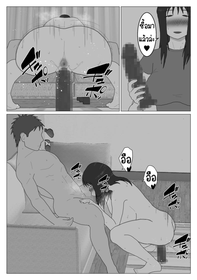 Doujin-Lc- อ่าน โดจิน มังฮวา เกาหลี ญี่ปุ่น จีน แปลไทย เหตุผลที่ไม่ชอบบ่อร่วม [Oroboy] Dakara Konyoku nante Iya da tte Ittan da ตอนที่ 1 2 3 4 5 6 7 8 9 10 11 12 13 14 ฟรี ไม่มีโฆษณา อ่าน โดจิน Manhwa เกาหลี ญี่ปุ่น จีน เรามีครบ คัดมาให้เน้นๆ โดจิน 18+ รับประกันความฟินโดย  Doujin Lc