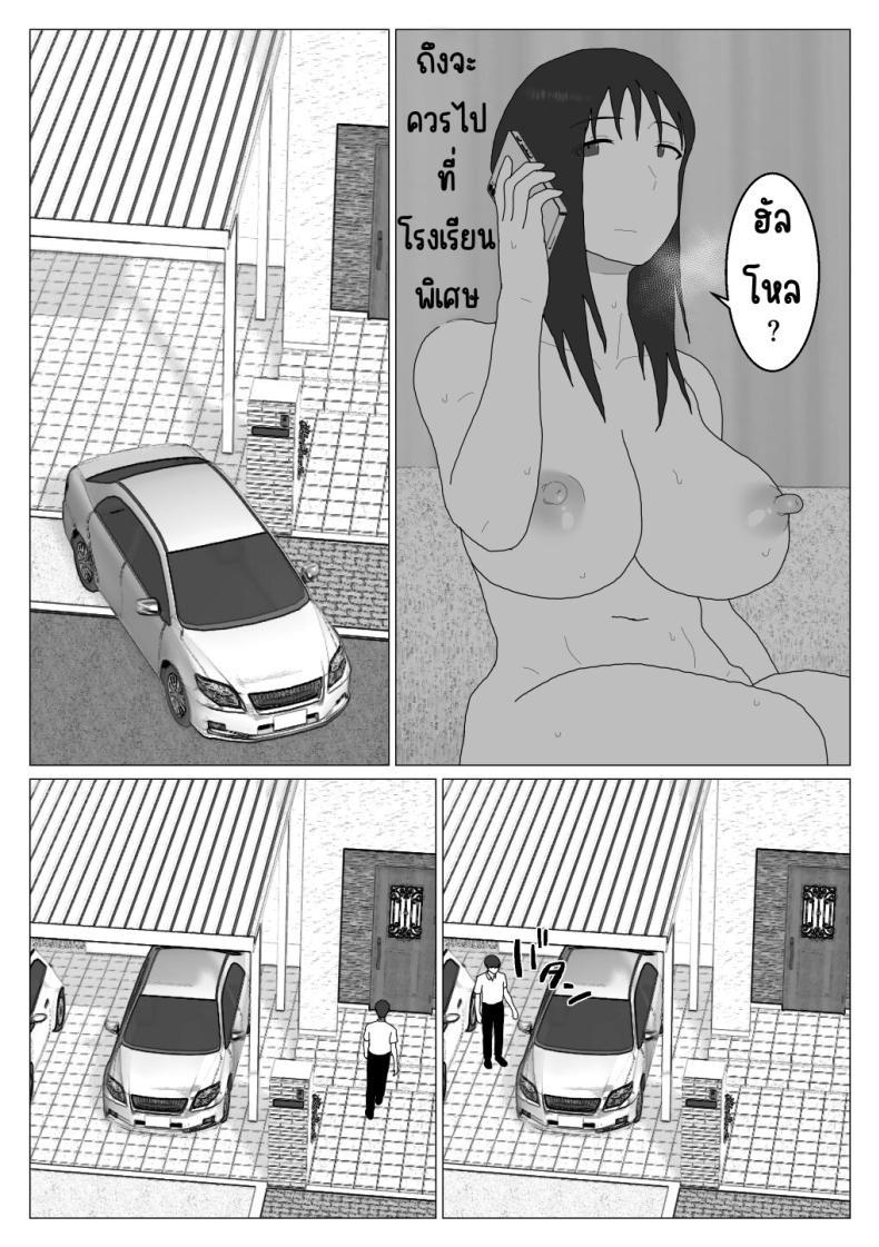 Doujin-Lc- อ่าน โดจิน มังฮวา เกาหลี ญี่ปุ่น จีน แปลไทย เหตุผลที่ไม่ชอบบ่อร่วม [Oroboy] Dakara Konyoku nante Iya da tte Ittan da ตอนที่ 1 2 3 4 5 6 7 8 9 10 11 12 13 14 ฟรี ไม่มีโฆษณา อ่าน โดจิน Manhwa เกาหลี ญี่ปุ่น จีน เรามีครบ คัดมาให้เน้นๆ โดจิน 18+ รับประกันความฟินโดย  Doujin Lc