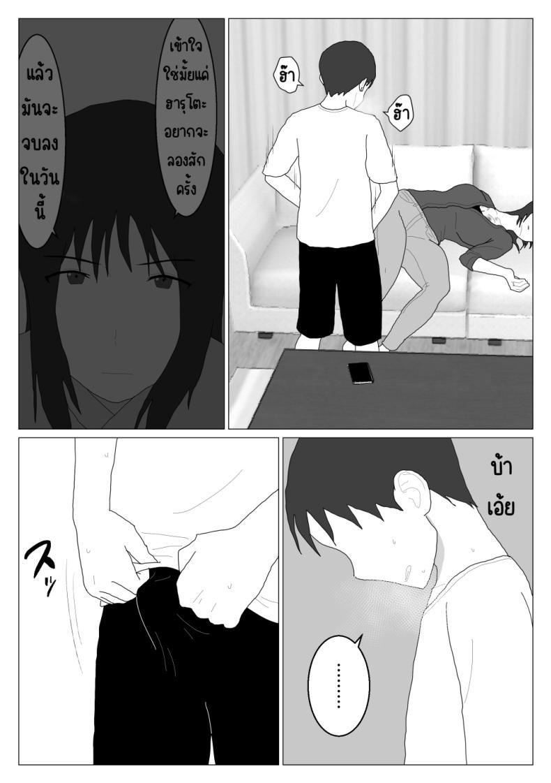 Doujin-Lc- อ่าน โดจิน มังฮวา เกาหลี ญี่ปุ่น จีน แปลไทย เหตุผลที่ไม่ชอบบ่อร่วม [Oroboy] Dakara Konyoku nante Iya da tte Ittan da ตอนที่ 1 2 3 4 5 6 7 8 9 10 11 12 13 14 ฟรี ไม่มีโฆษณา อ่าน โดจิน Manhwa เกาหลี ญี่ปุ่น จีน เรามีครบ คัดมาให้เน้นๆ โดจิน 18+ รับประกันความฟินโดย  Doujin Lc