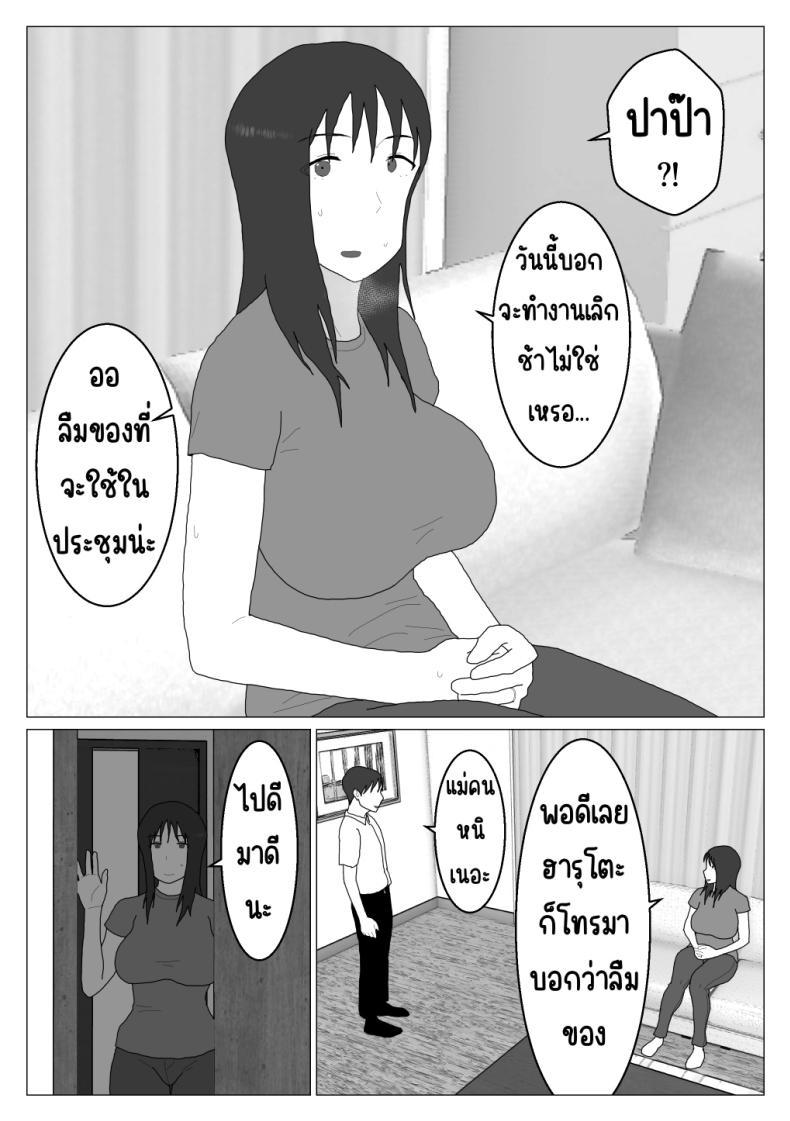 Doujin-Lc- อ่าน โดจิน มังฮวา เกาหลี ญี่ปุ่น จีน แปลไทย เหตุผลที่ไม่ชอบบ่อร่วม [Oroboy] Dakara Konyoku nante Iya da tte Ittan da ตอนที่ 1 2 3 4 5 6 7 8 9 10 11 12 13 14 ฟรี ไม่มีโฆษณา อ่าน โดจิน Manhwa เกาหลี ญี่ปุ่น จีน เรามีครบ คัดมาให้เน้นๆ โดจิน 18+ รับประกันความฟินโดย  Doujin Lc