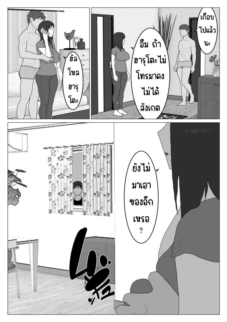 Doujin-Lc- อ่าน โดจิน มังฮวา เกาหลี ญี่ปุ่น จีน แปลไทย เหตุผลที่ไม่ชอบบ่อร่วม [Oroboy] Dakara Konyoku nante Iya da tte Ittan da ตอนที่ 1 2 3 4 5 6 7 8 9 10 11 12 13 14 ฟรี ไม่มีโฆษณา อ่าน โดจิน Manhwa เกาหลี ญี่ปุ่น จีน เรามีครบ คัดมาให้เน้นๆ โดจิน 18+ รับประกันความฟินโดย  Doujin Lc
