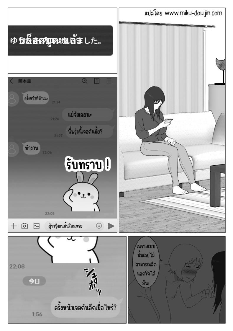 Doujin-Lc- อ่าน โดจิน มังฮวา เกาหลี ญี่ปุ่น จีน แปลไทย เหตุผลที่ไม่ชอบบ่อร่วม [Oroboy] Dakara Konyoku nante Iya da tte Ittan da ตอนที่ 1 2 3 4 5 6 7 8 9 10 11 12 13 14 ฟรี ไม่มีโฆษณา อ่าน โดจิน Manhwa เกาหลี ญี่ปุ่น จีน เรามีครบ คัดมาให้เน้นๆ โดจิน 18+ รับประกันความฟินโดย  Doujin Lc