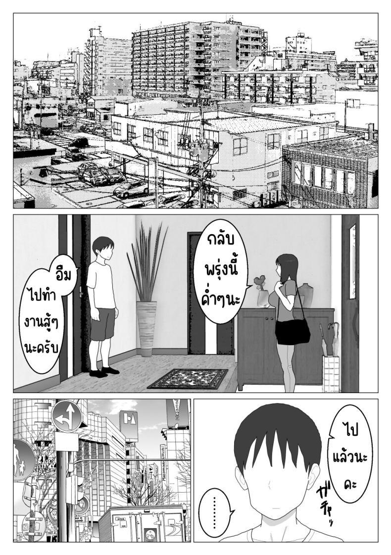 Doujin-Lc- อ่าน โดจิน มังฮวา เกาหลี ญี่ปุ่น จีน แปลไทย เหตุผลที่ไม่ชอบบ่อร่วม [Oroboy] Dakara Konyoku nante Iya da tte Ittan da ตอนที่ 1 2 3 4 5 6 7 8 9 10 11 12 13 14 ฟรี ไม่มีโฆษณา อ่าน โดจิน Manhwa เกาหลี ญี่ปุ่น จีน เรามีครบ คัดมาให้เน้นๆ โดจิน 18+ รับประกันความฟินโดย  Doujin Lc