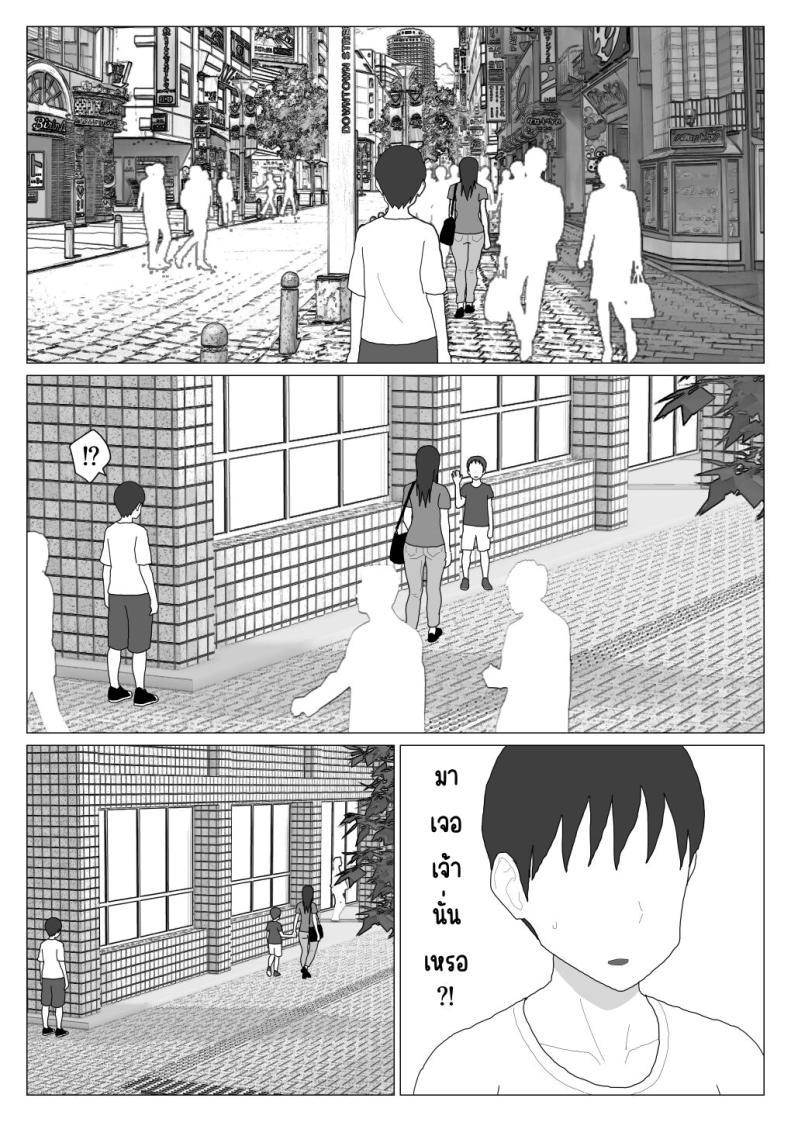 Doujin-Lc- อ่าน โดจิน มังฮวา เกาหลี ญี่ปุ่น จีน แปลไทย เหตุผลที่ไม่ชอบบ่อร่วม [Oroboy] Dakara Konyoku nante Iya da tte Ittan da ตอนที่ 1 2 3 4 5 6 7 8 9 10 11 12 13 14 ฟรี ไม่มีโฆษณา อ่าน โดจิน Manhwa เกาหลี ญี่ปุ่น จีน เรามีครบ คัดมาให้เน้นๆ โดจิน 18+ รับประกันความฟินโดย  Doujin Lc